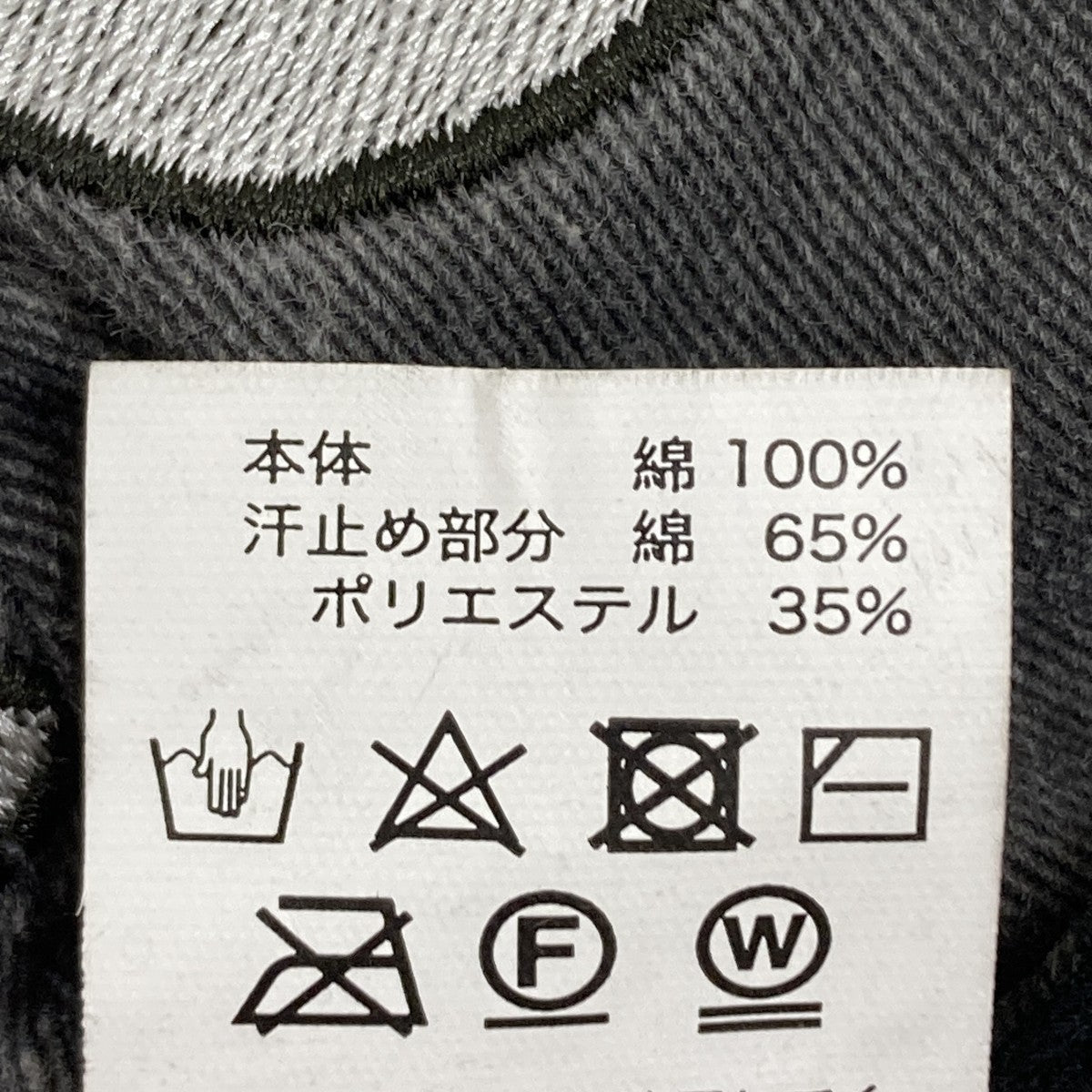 PAM キャップ 古着・中古-8枚目のアイテム画像