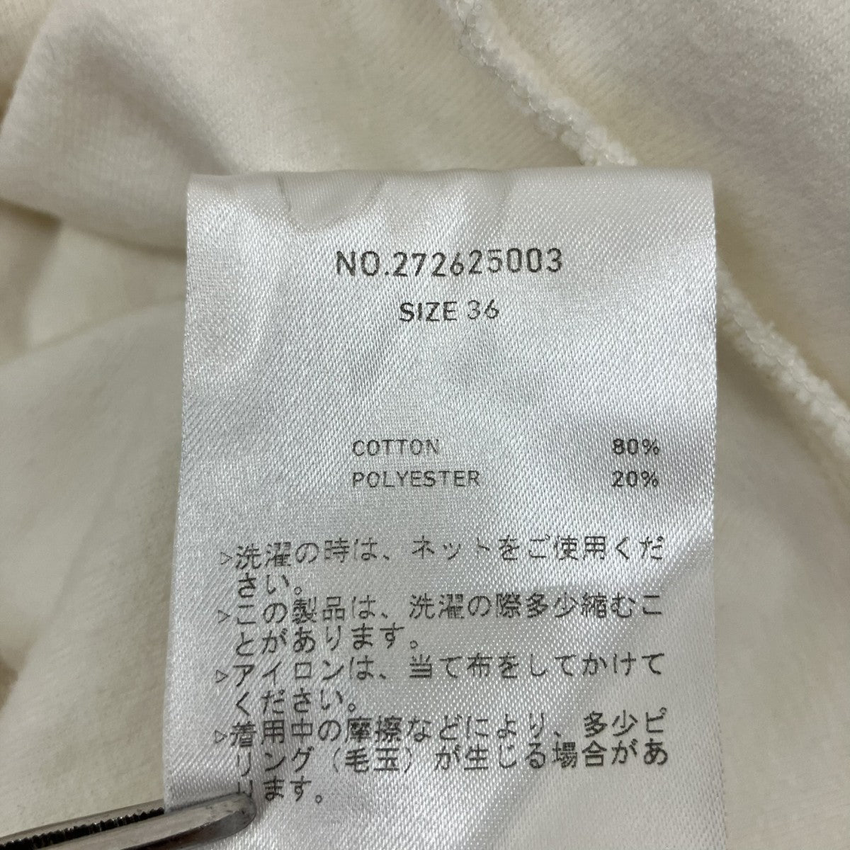 THE PARMANENT EYE ベロアボディスーツ272625003 古着・中古-5枚目のアイテム画像