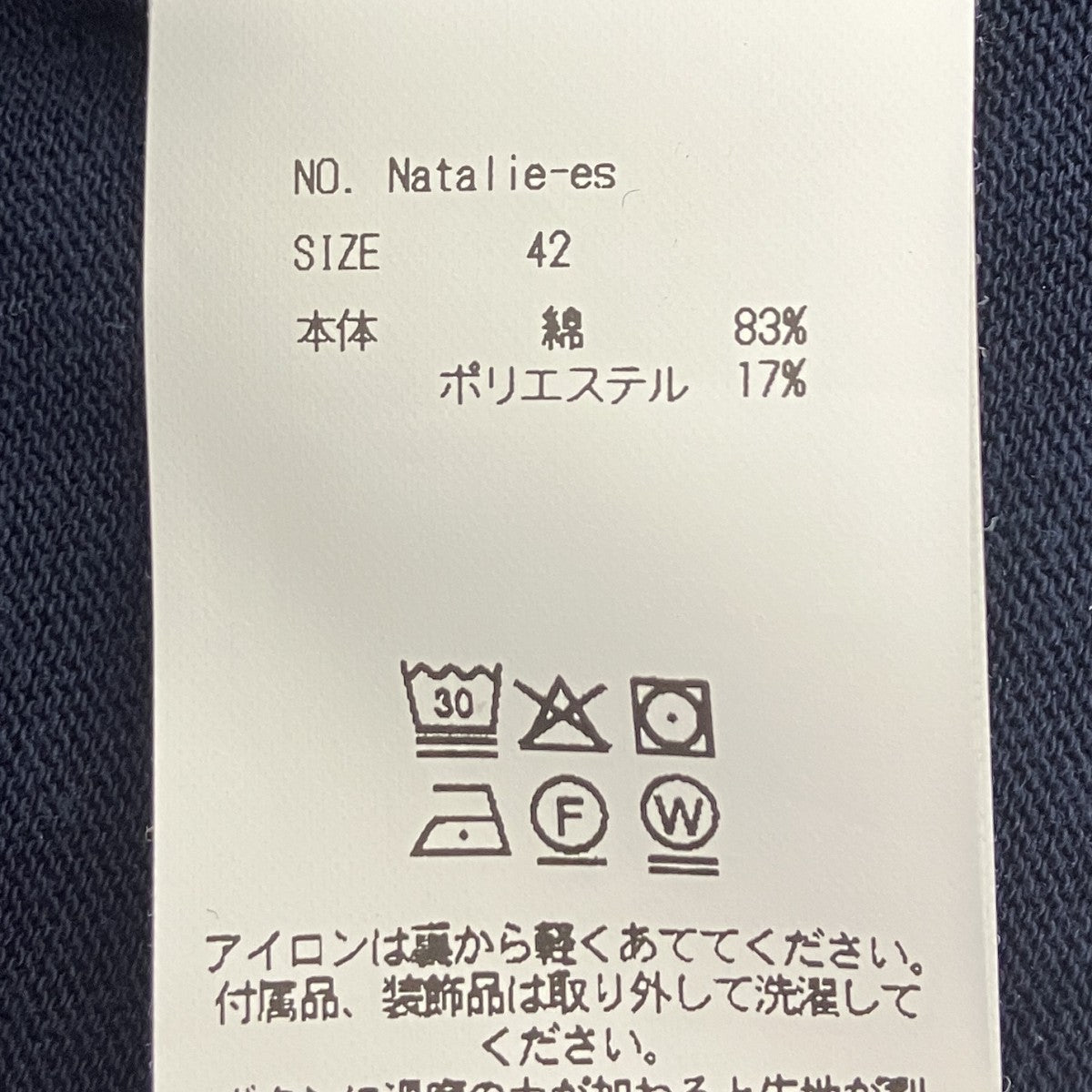 シアーハーフジップパーカー