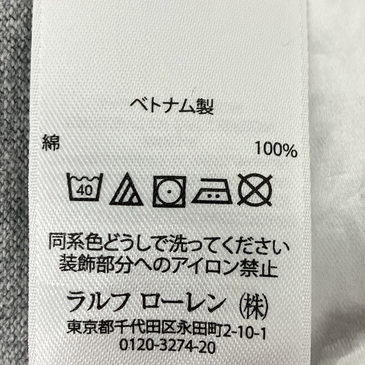 ロゴ刺繍カットソー