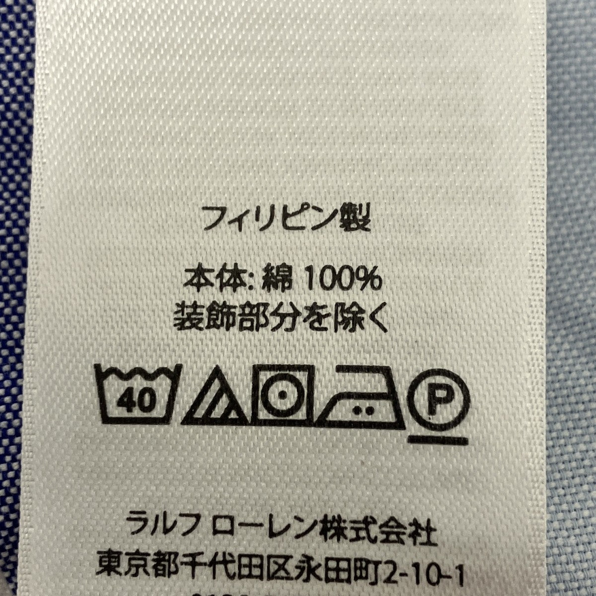 ロゴ刺繍シャツ