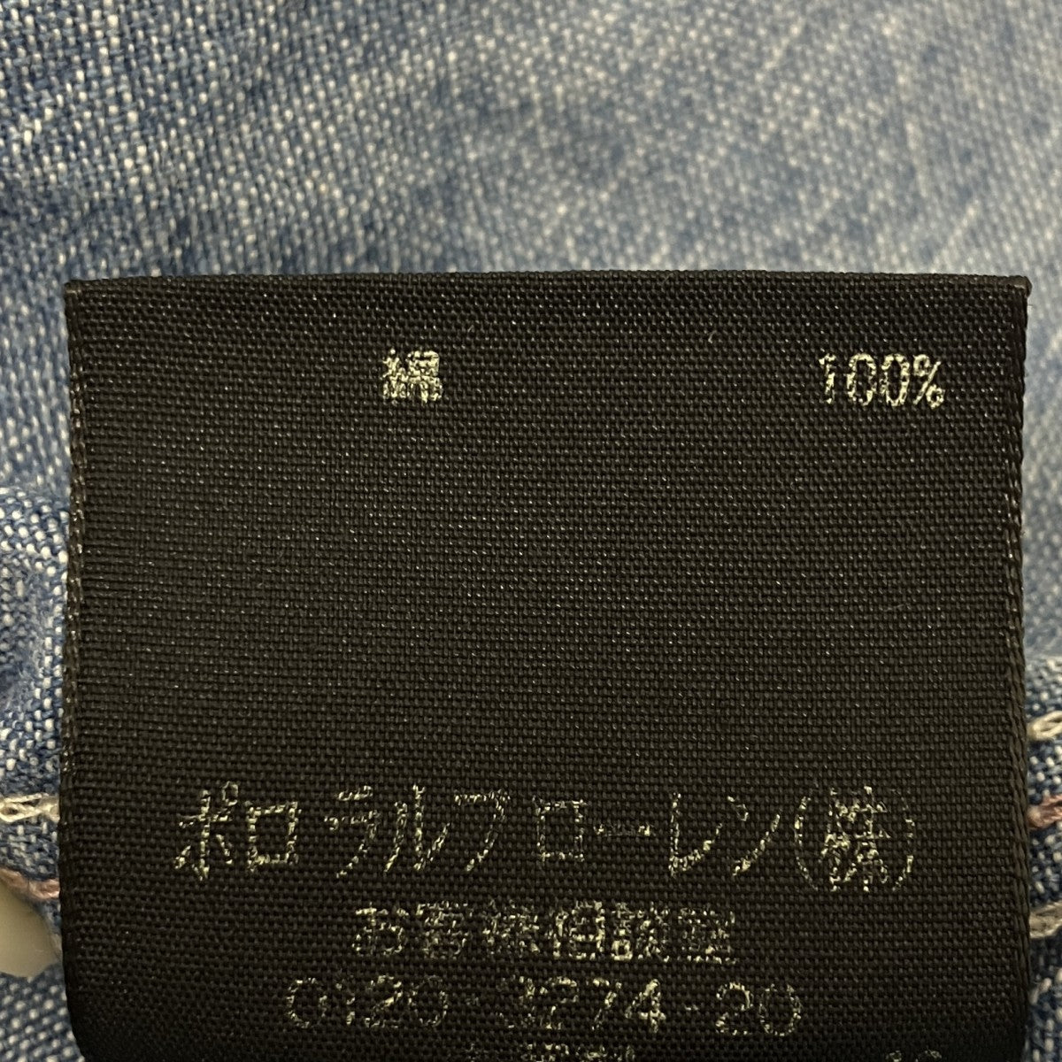 デニムシャツ