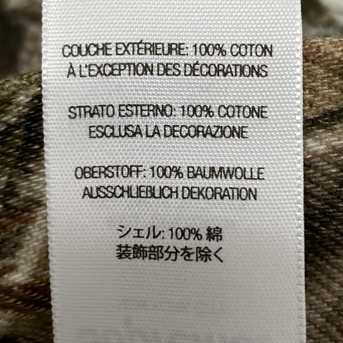 Supreme リアルツリーカモデニムパンツ 古着・中古-7枚目のアイテム画像