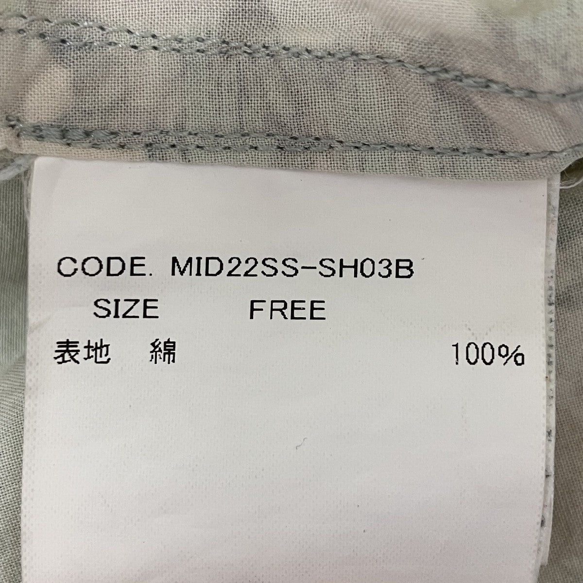 総柄Yシャツ
