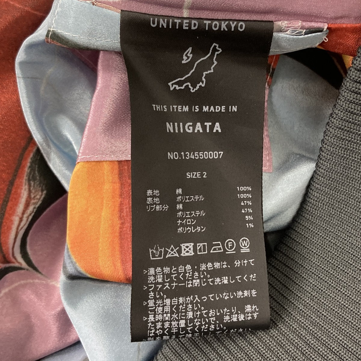 ミリタリーチノ スウィングトップ