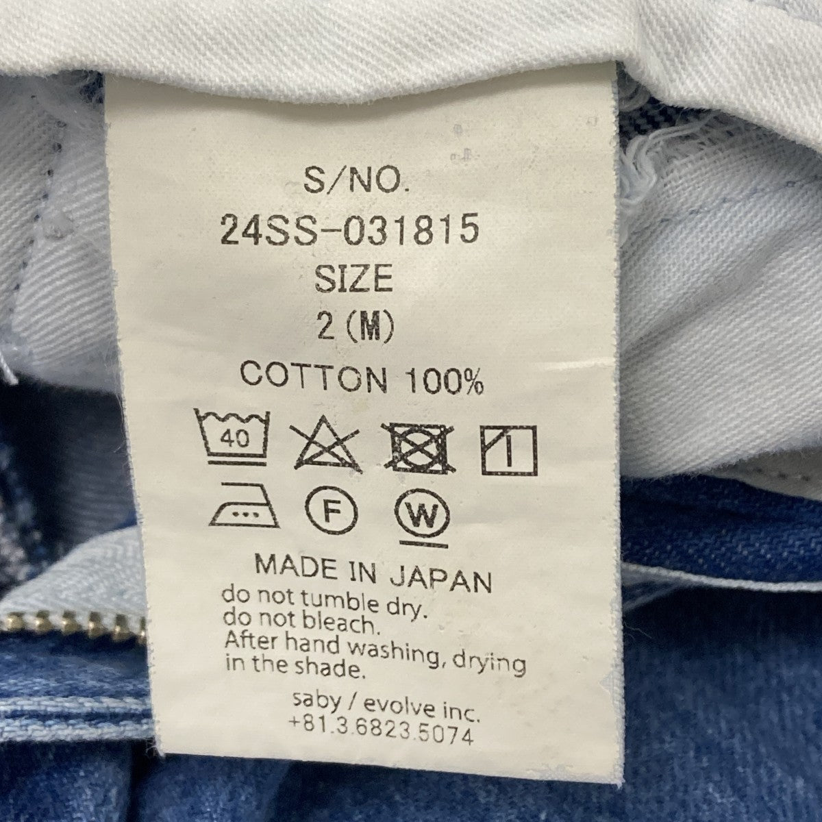 バギーデニムパンツ