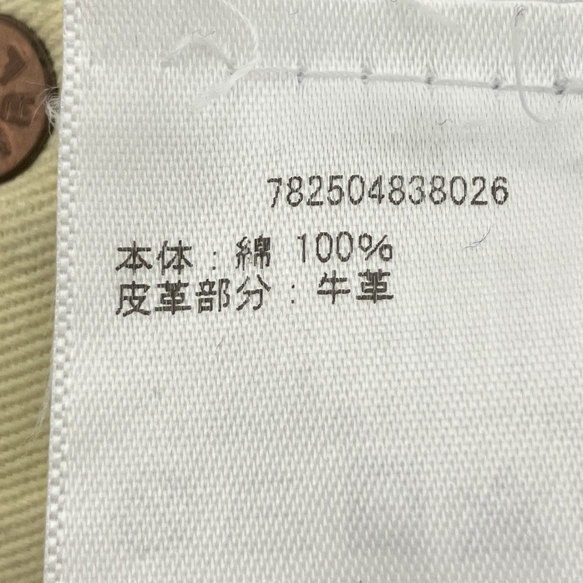 RRL デニムパンツ 古着・中古-8枚目のアイテム画像