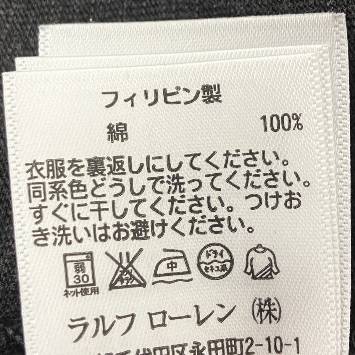 RRL ポケットTシャツ 古着・中古-8枚目のアイテム画像