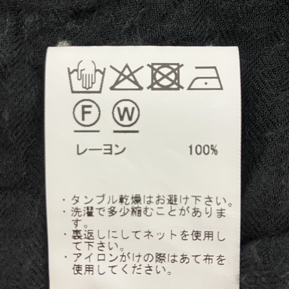 ドット開襟シャツ