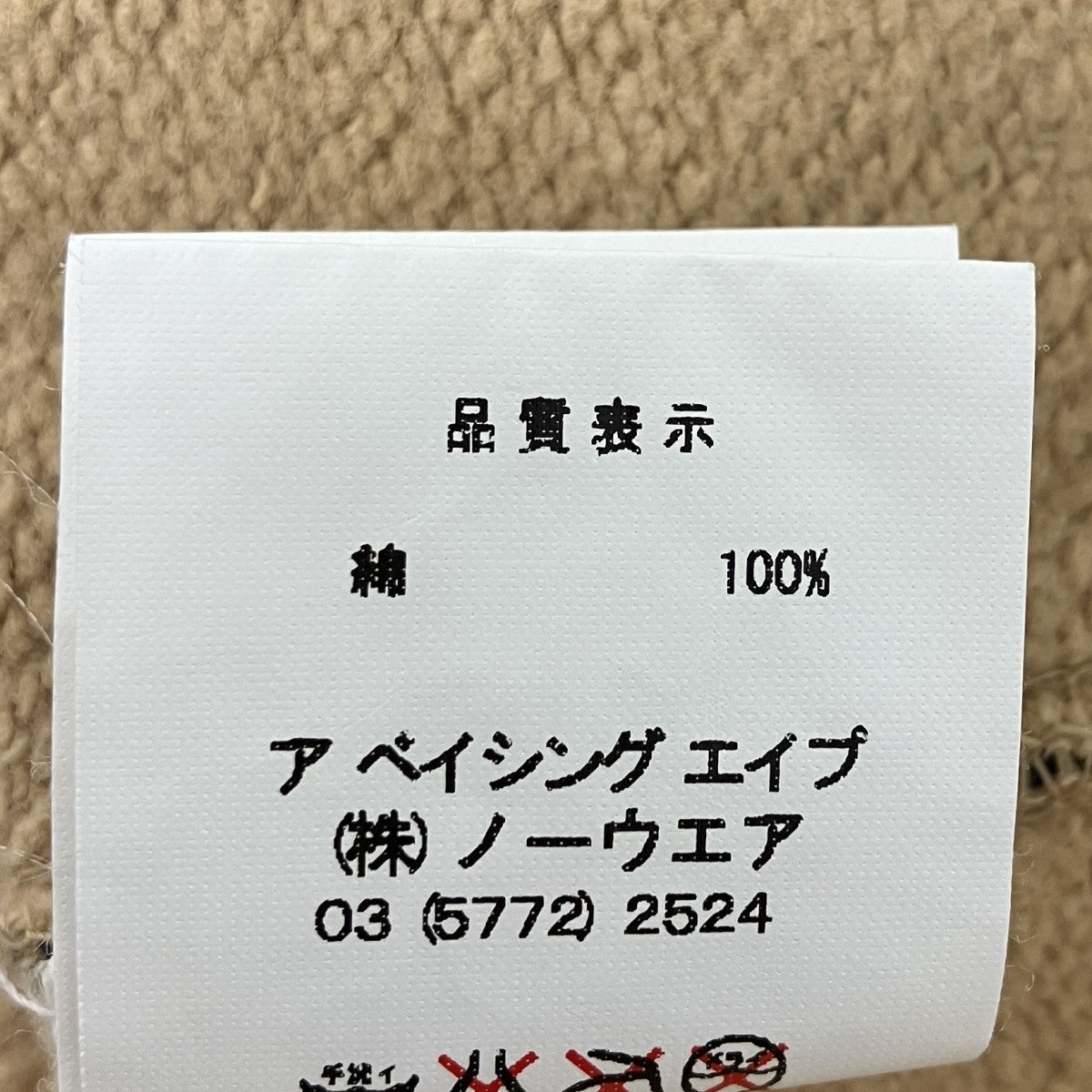 ジップパーカー