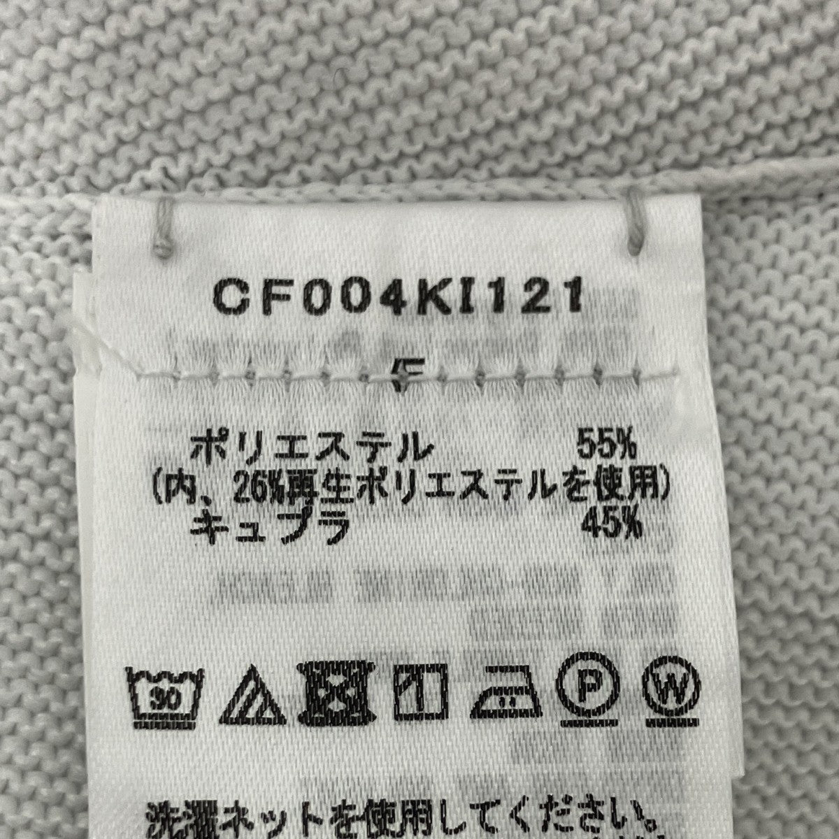 プルオーバーベスト