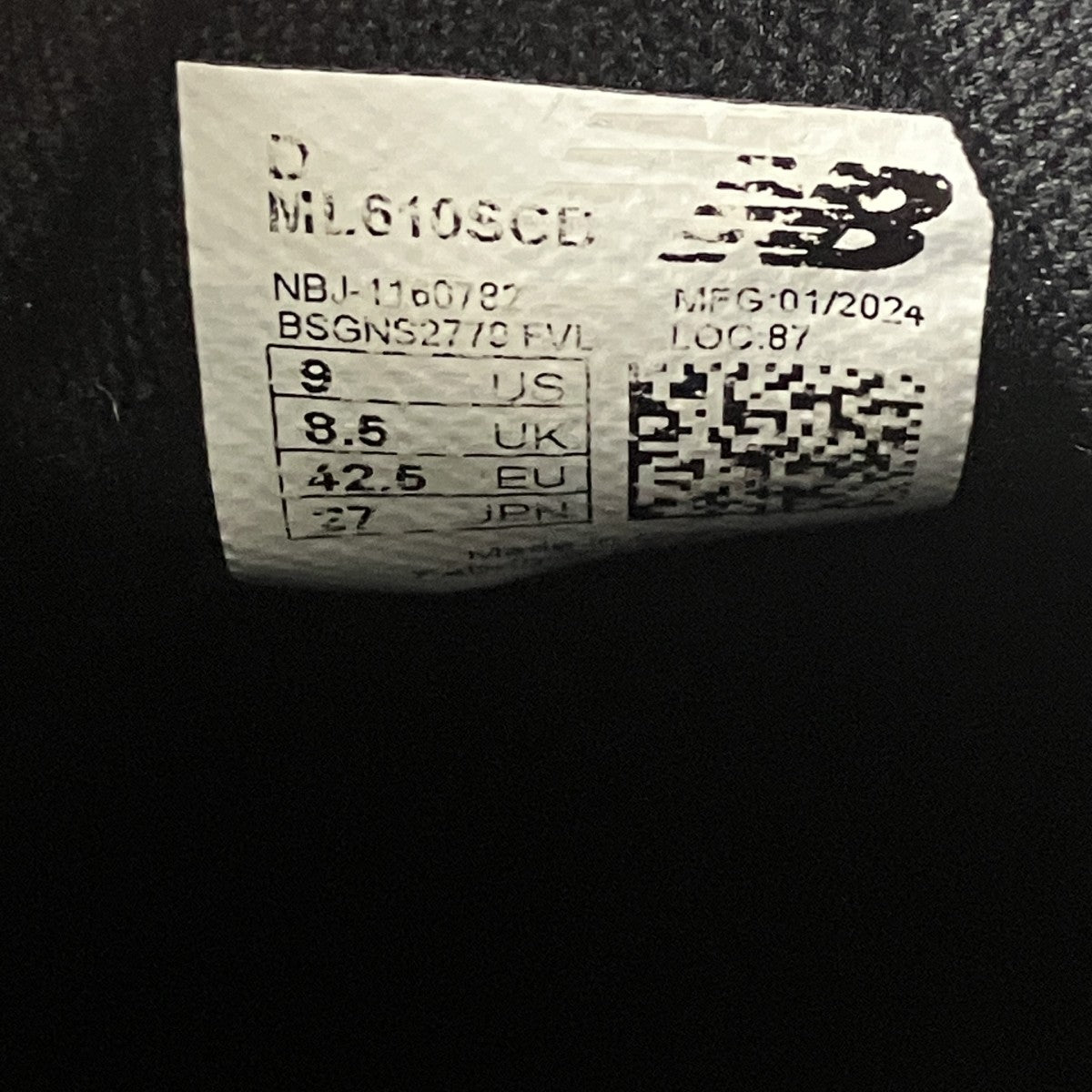 NEW BALANCE×COMME des GARCONS HOMME スリッポン 古着・中古-8枚目のアイテム画像