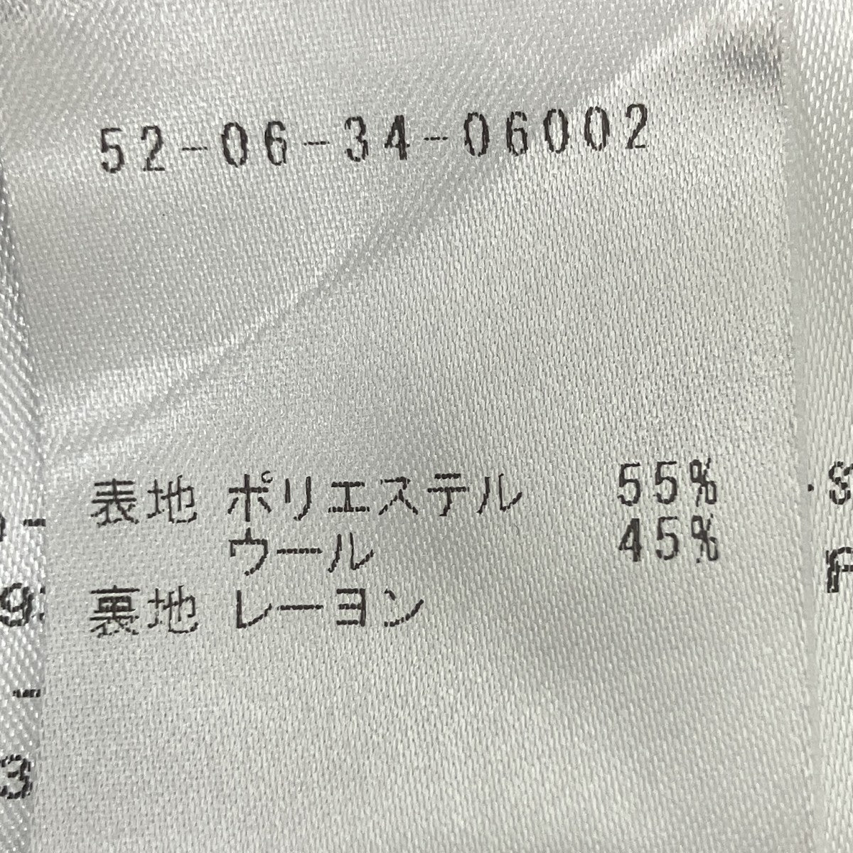 セットアップスーツ