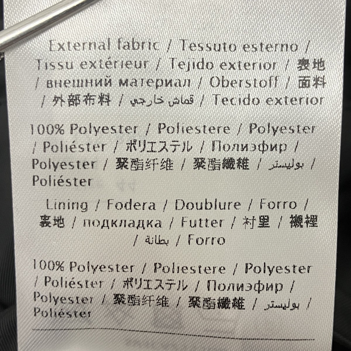 ナイロンロゴコート