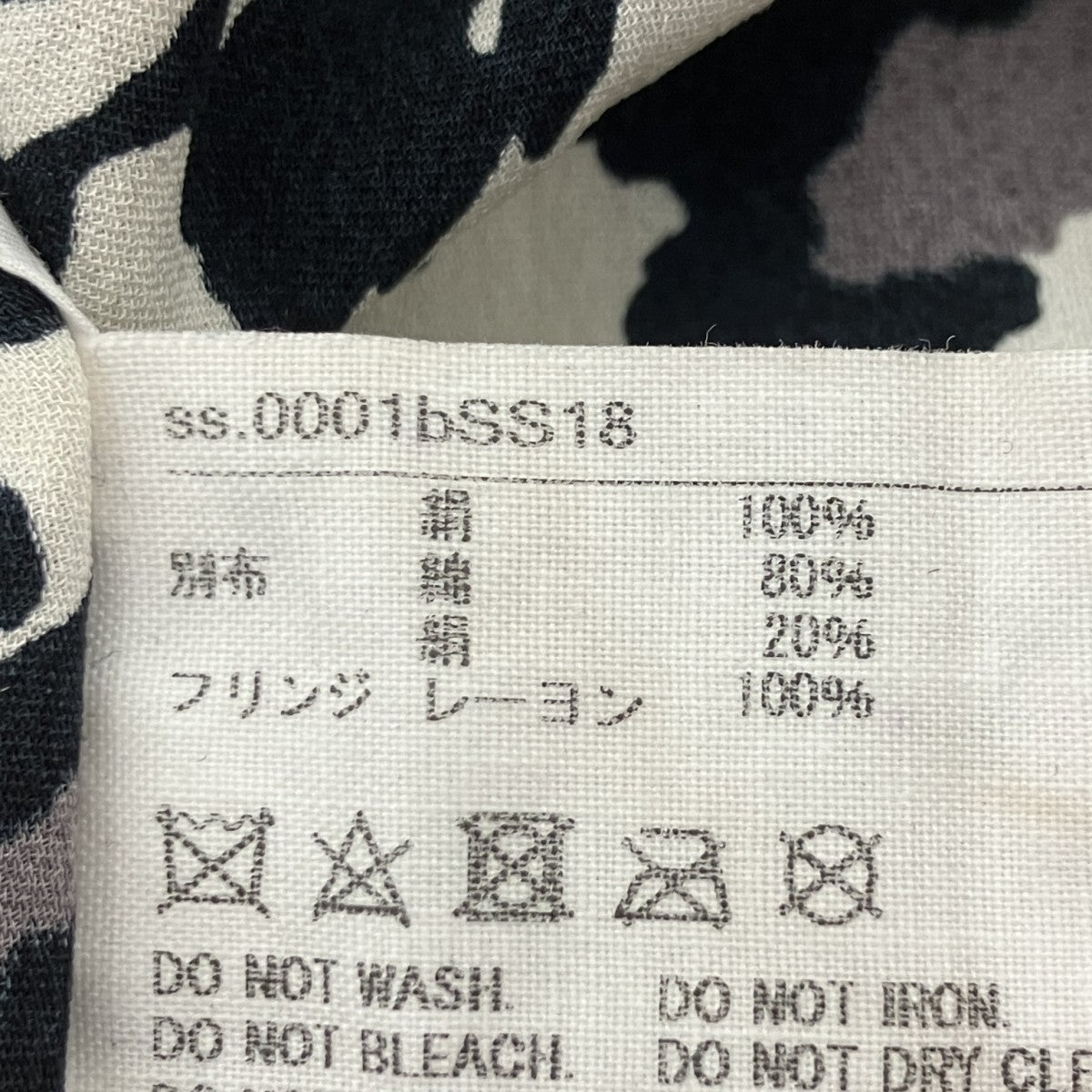 レオパード柄シャツ