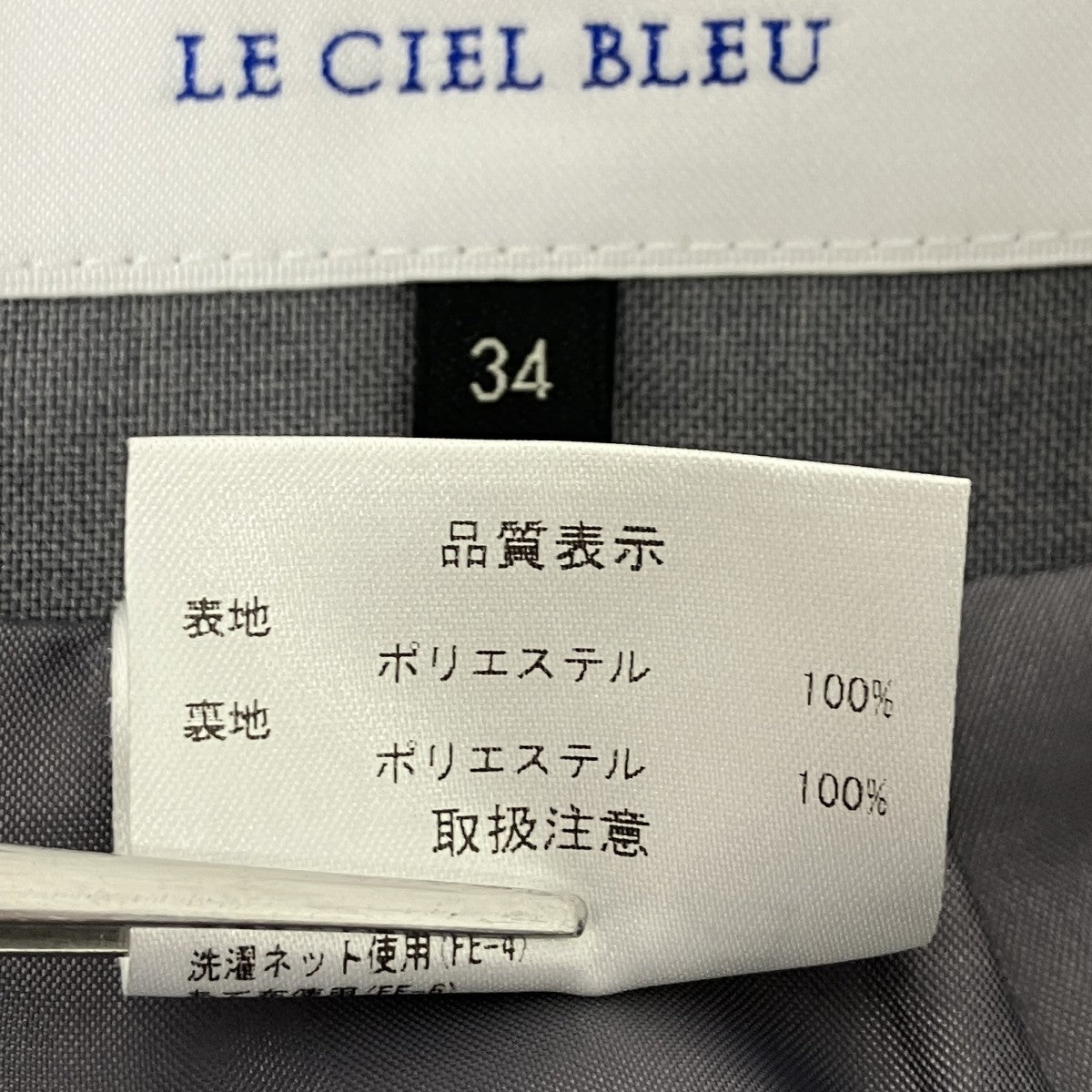 プリーツパンツ