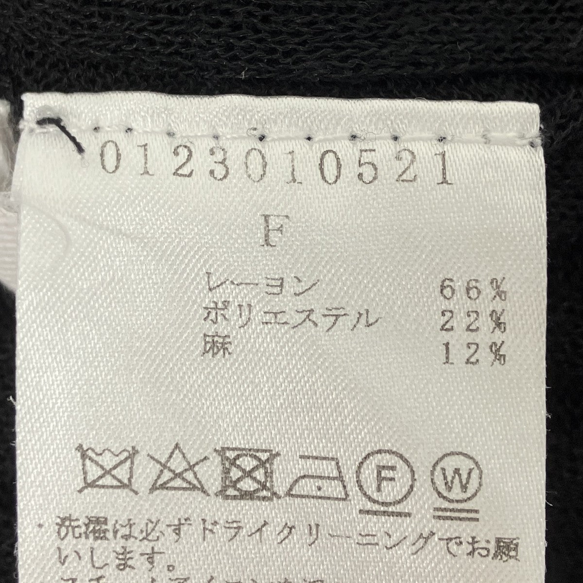 クロップドベスト