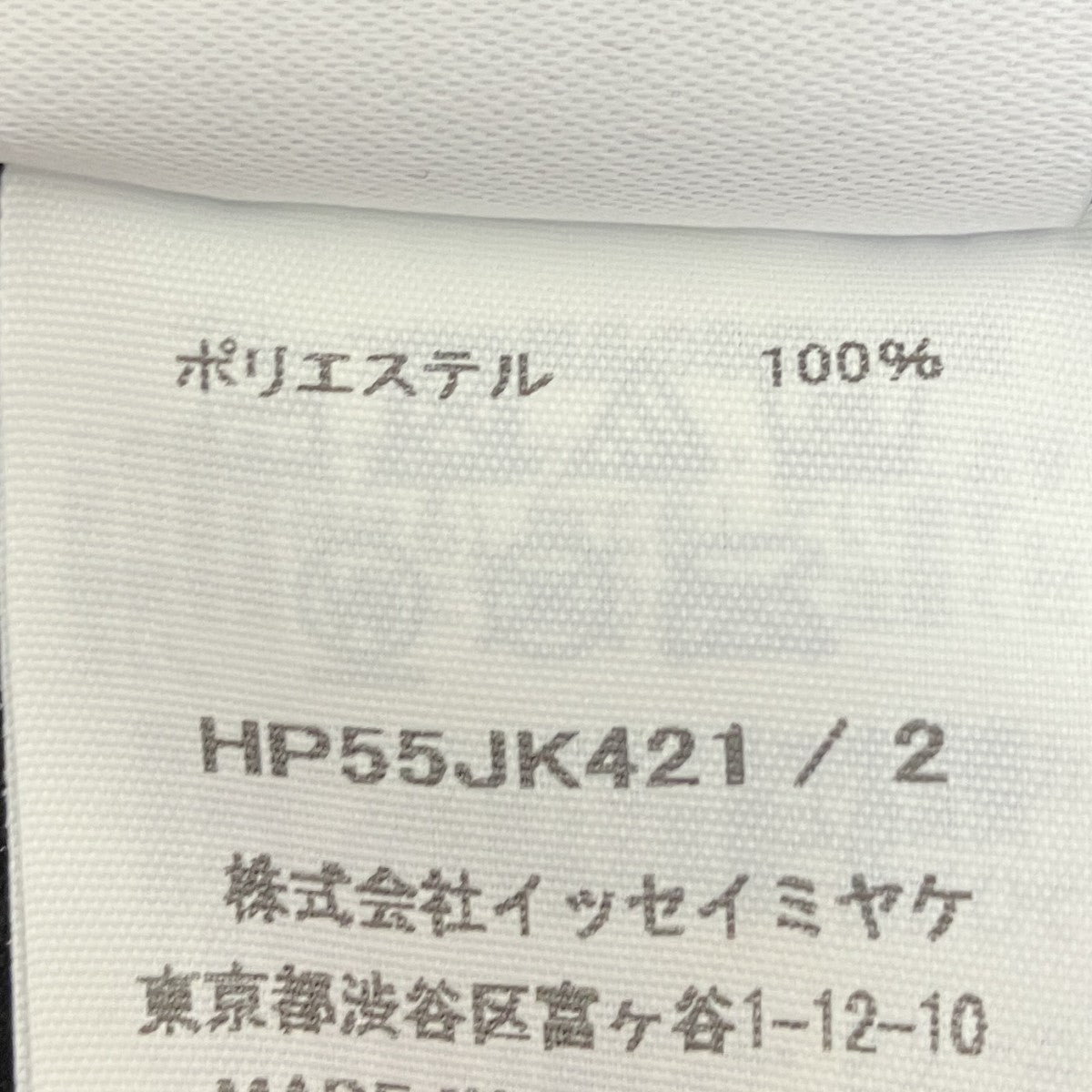 プリーツカットソー