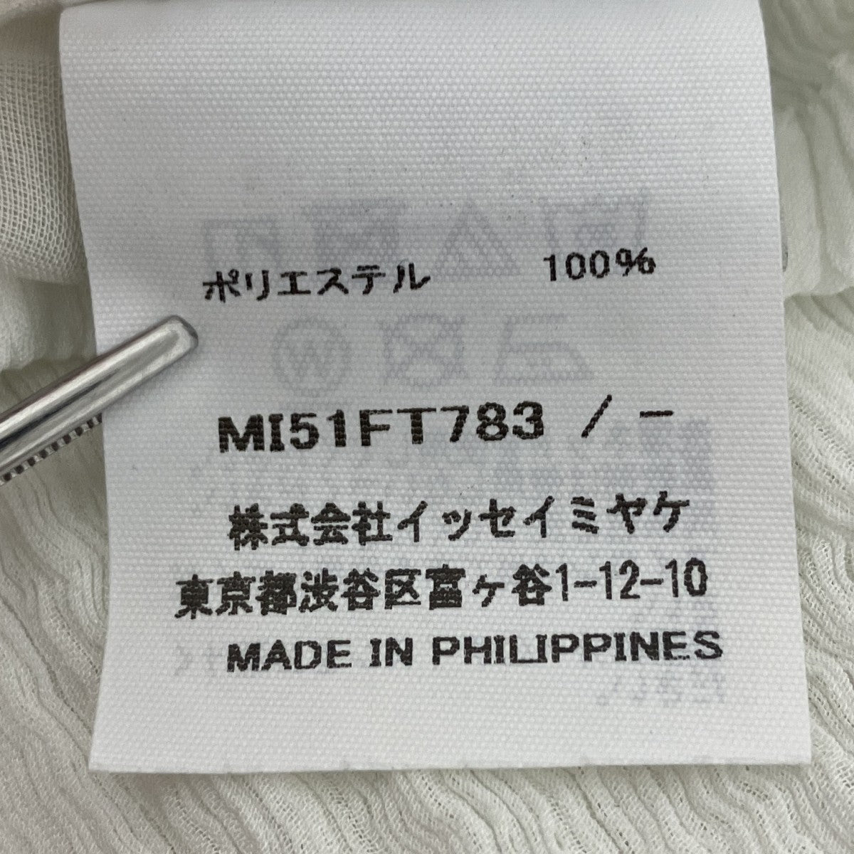 ノースリーブチュニック