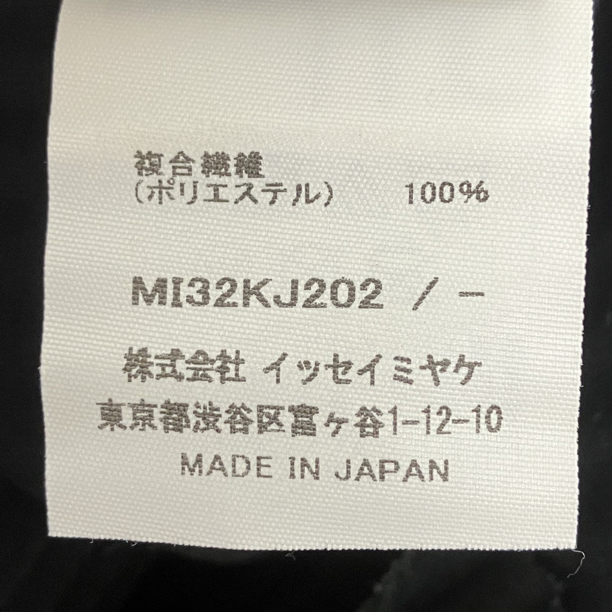 プリーツカットソー