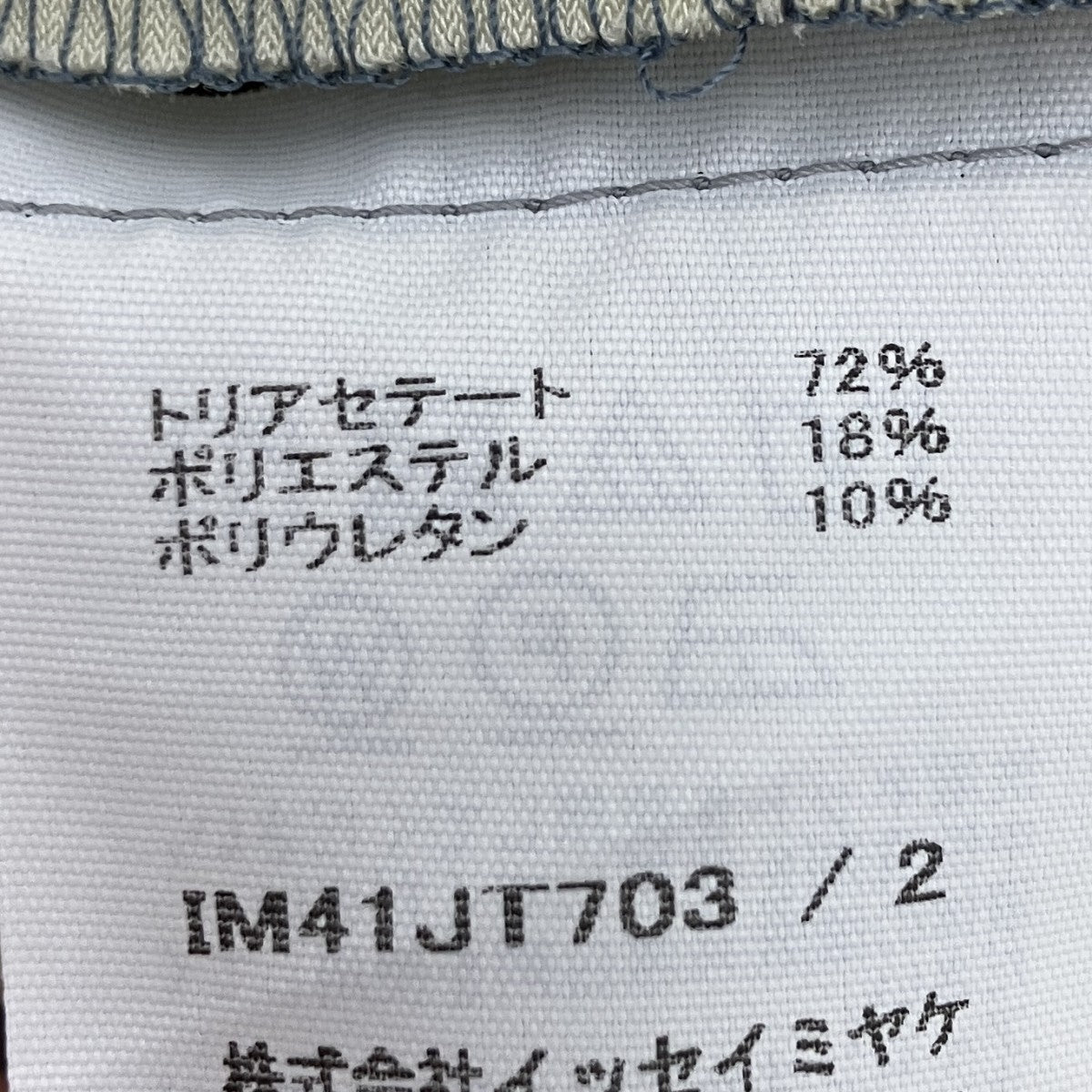グラデーションカットソー