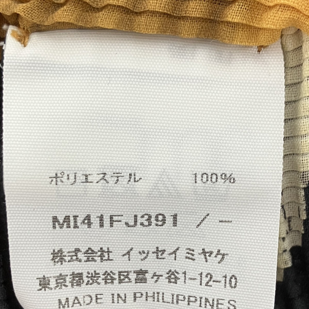 プリーツカットソー