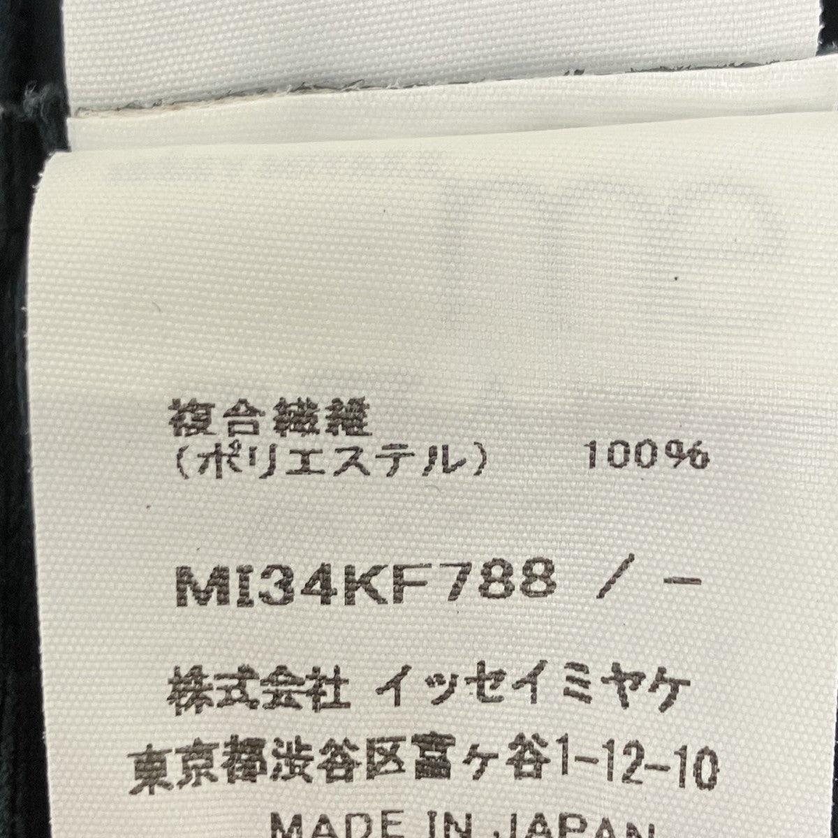 プリーツパンツ