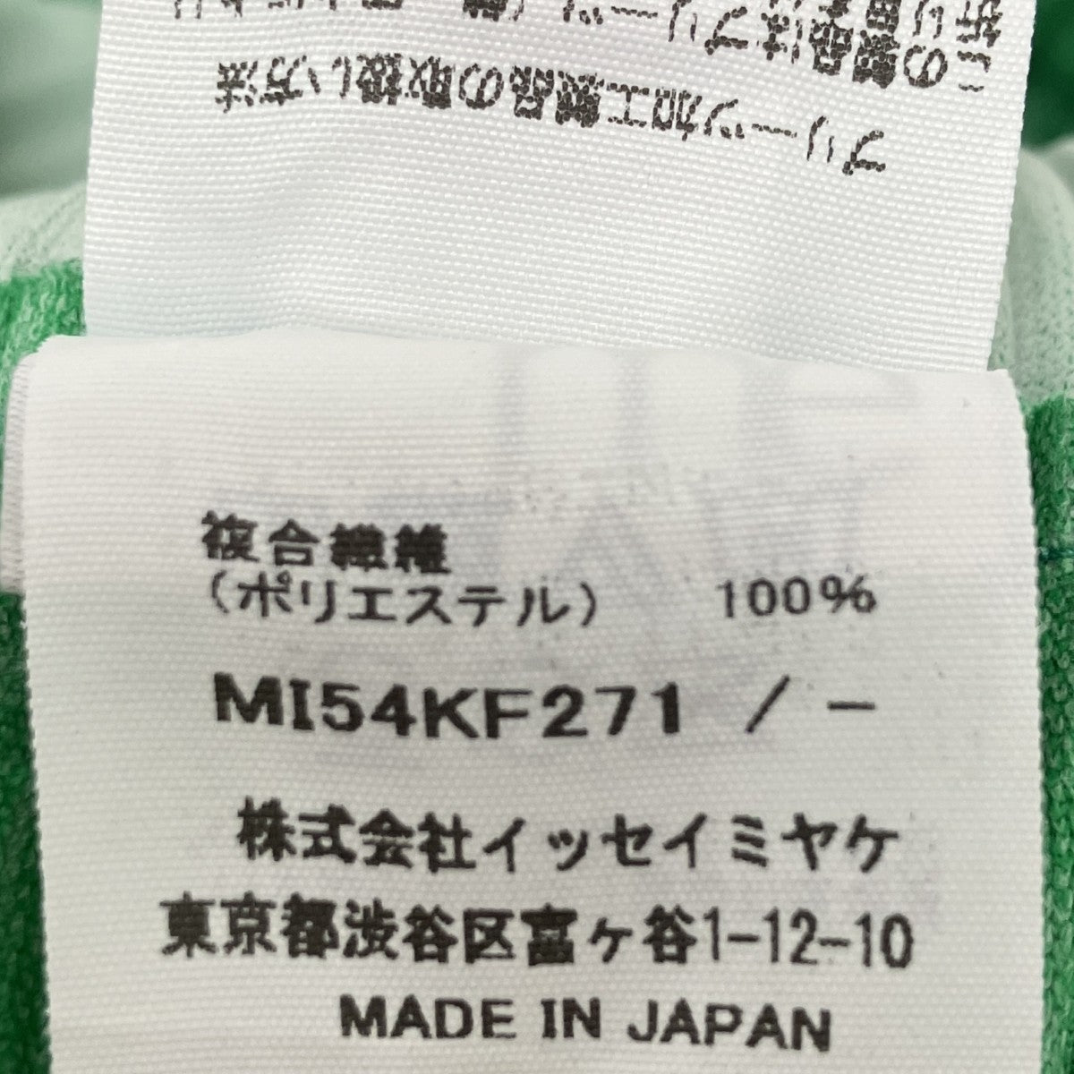 プリーツパンツ