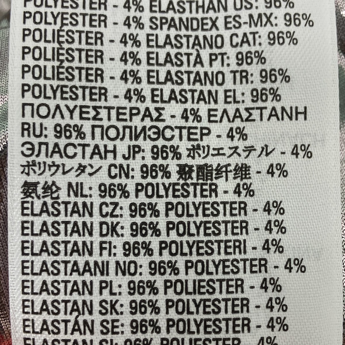 メタルバックルスカート