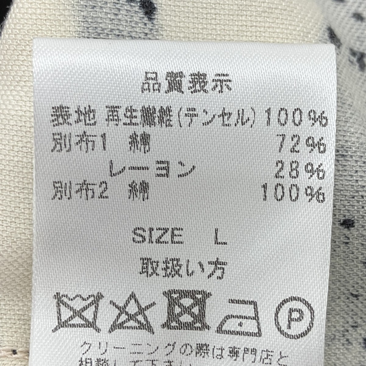 スイッチングロングスリーブシャツ