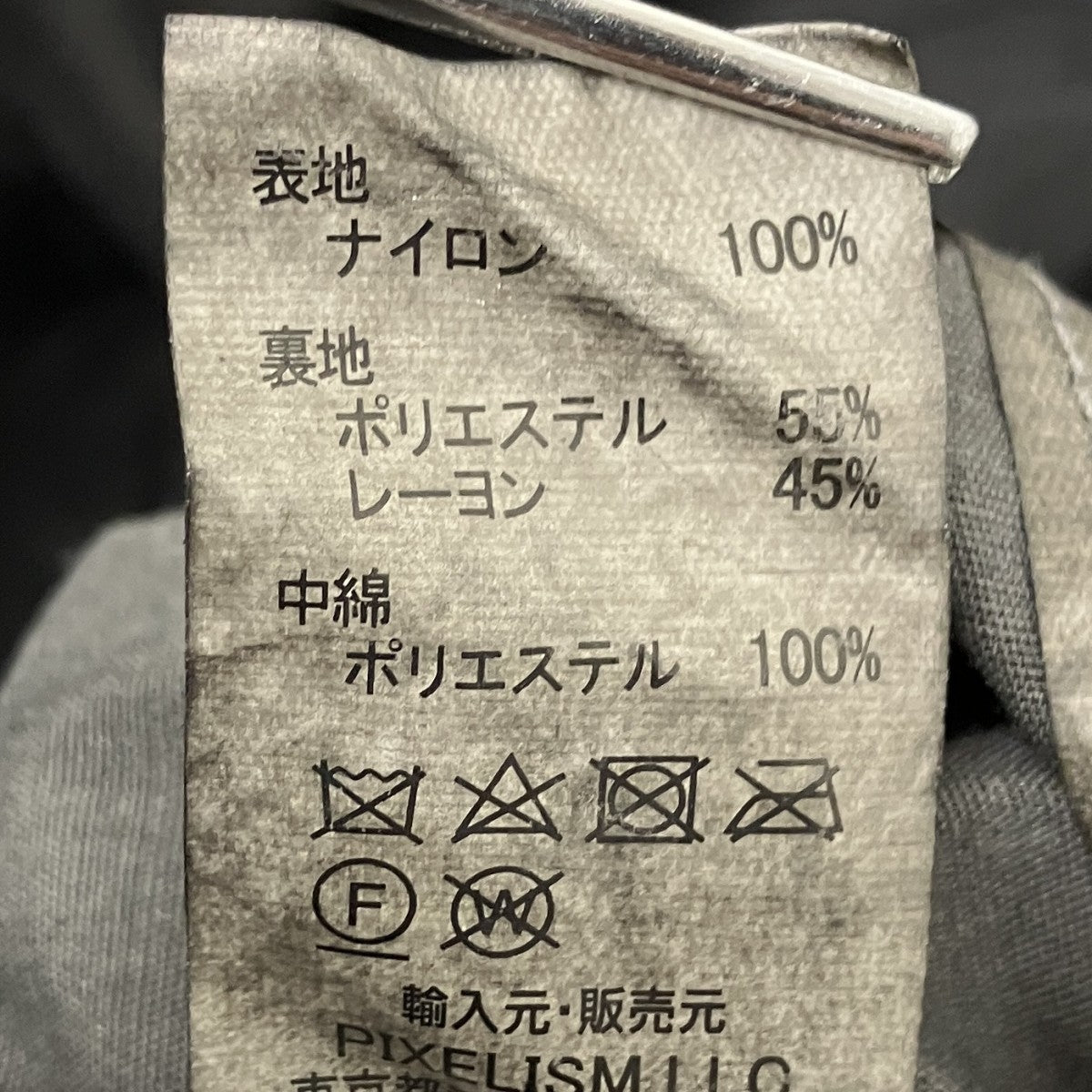 ノンパテッドナイロンボンバージャケット