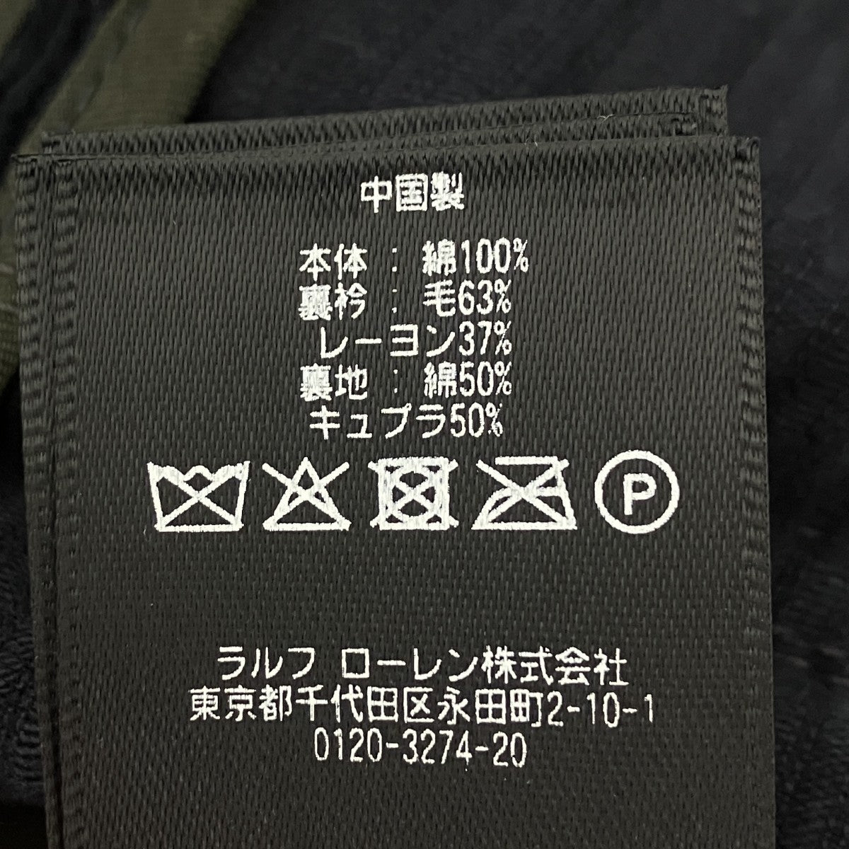 コーデュロイテーラードジャケット