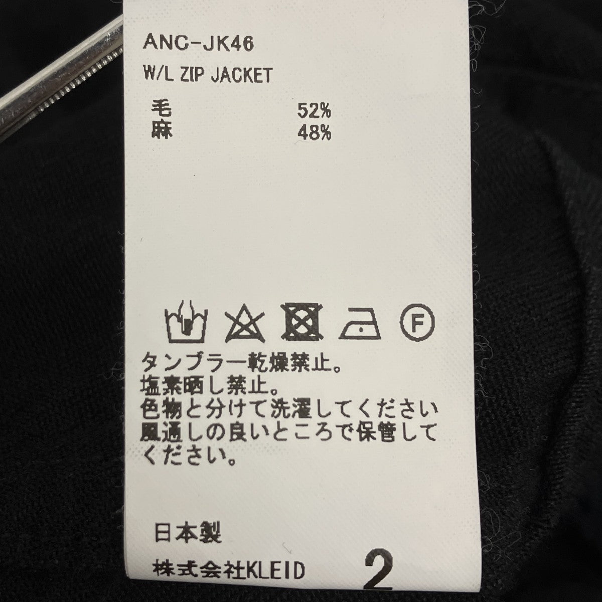 シャツジャケット