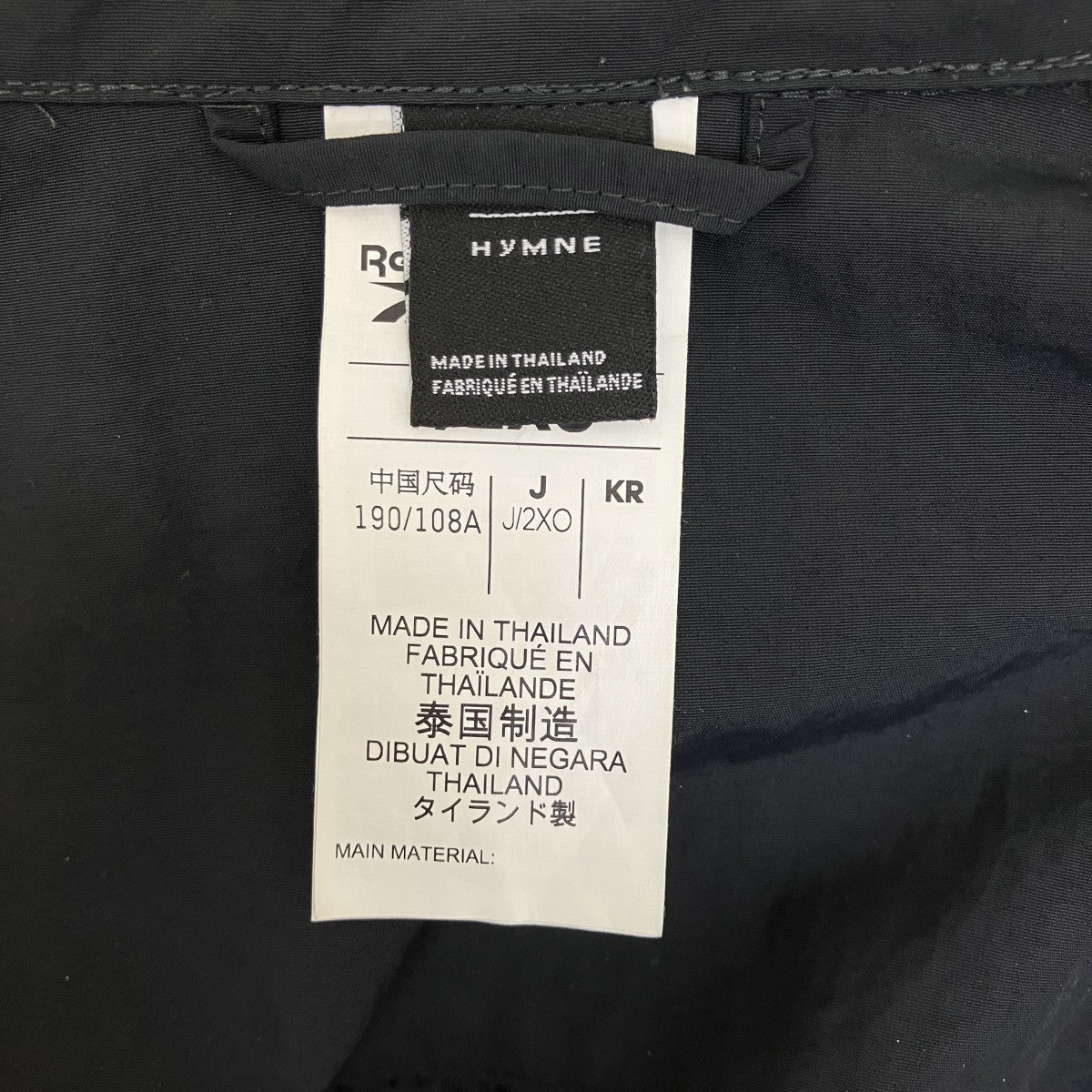 ナイロンジャケット