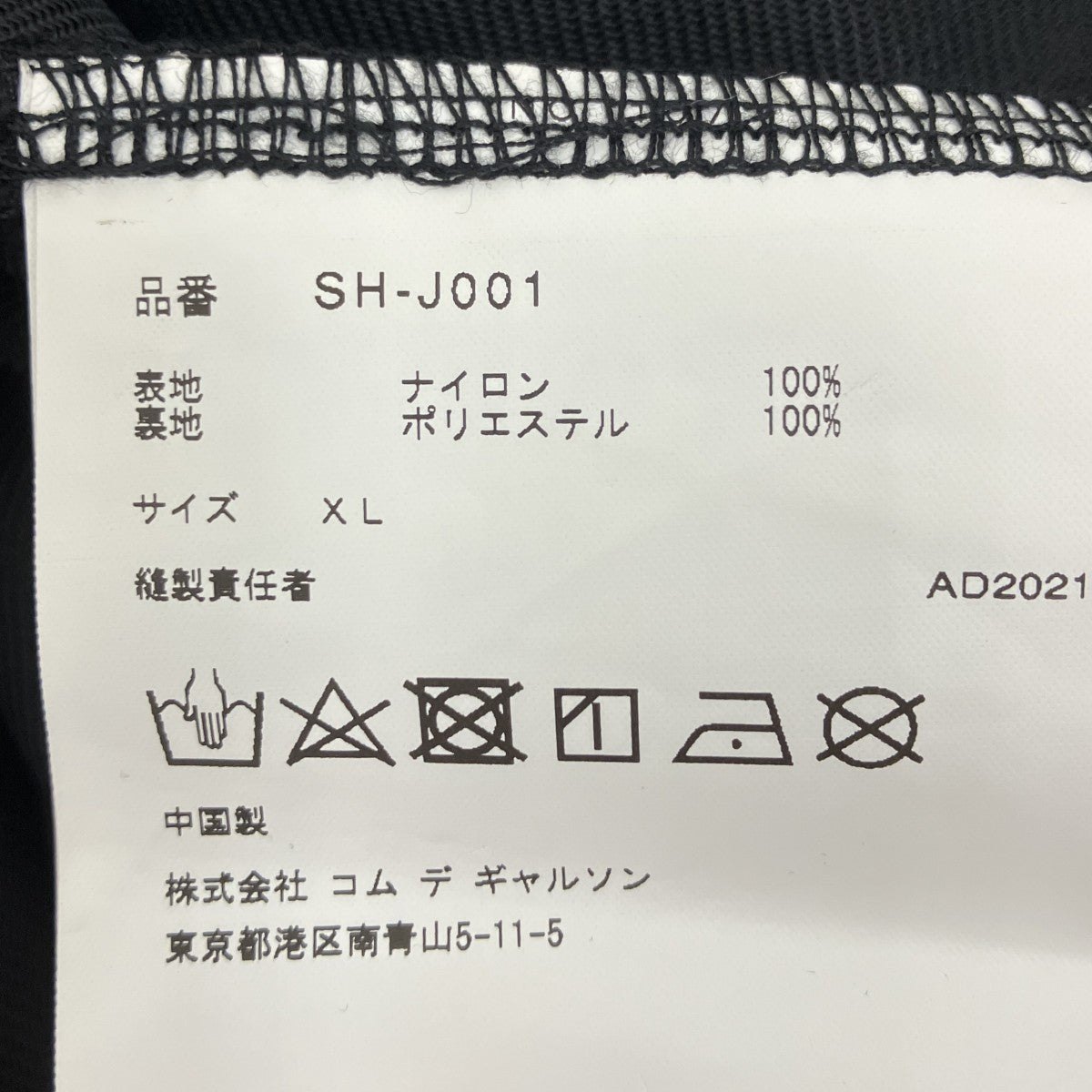 コーチジャケット