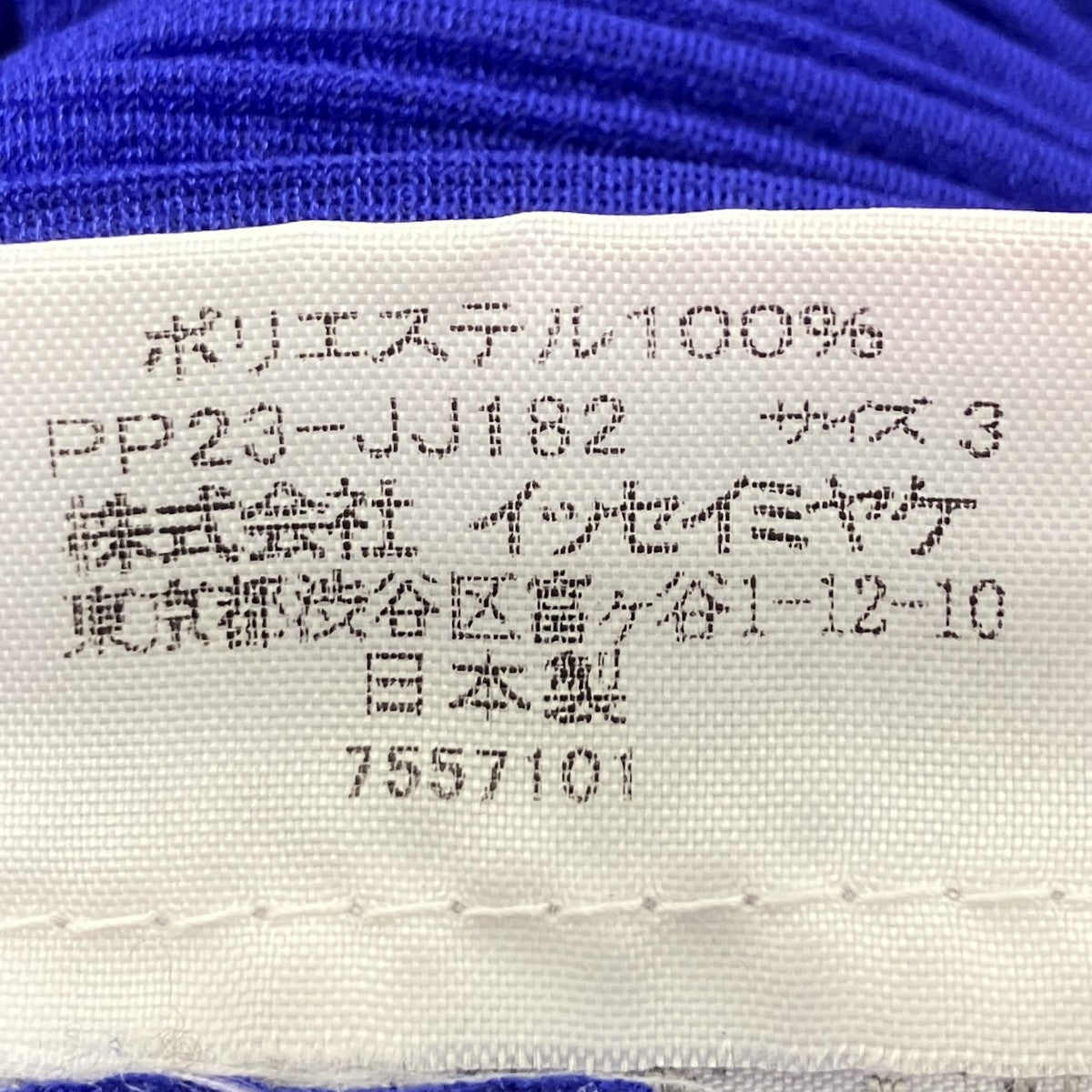 プリーツトップス