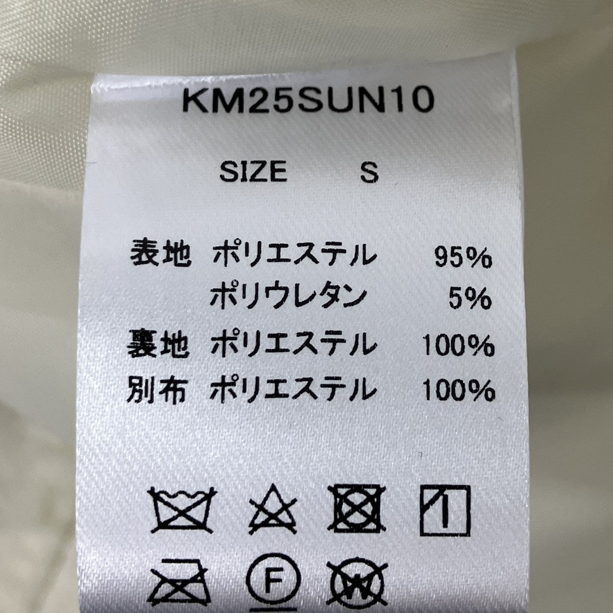 ノースリーブ・キャミソールワンピース