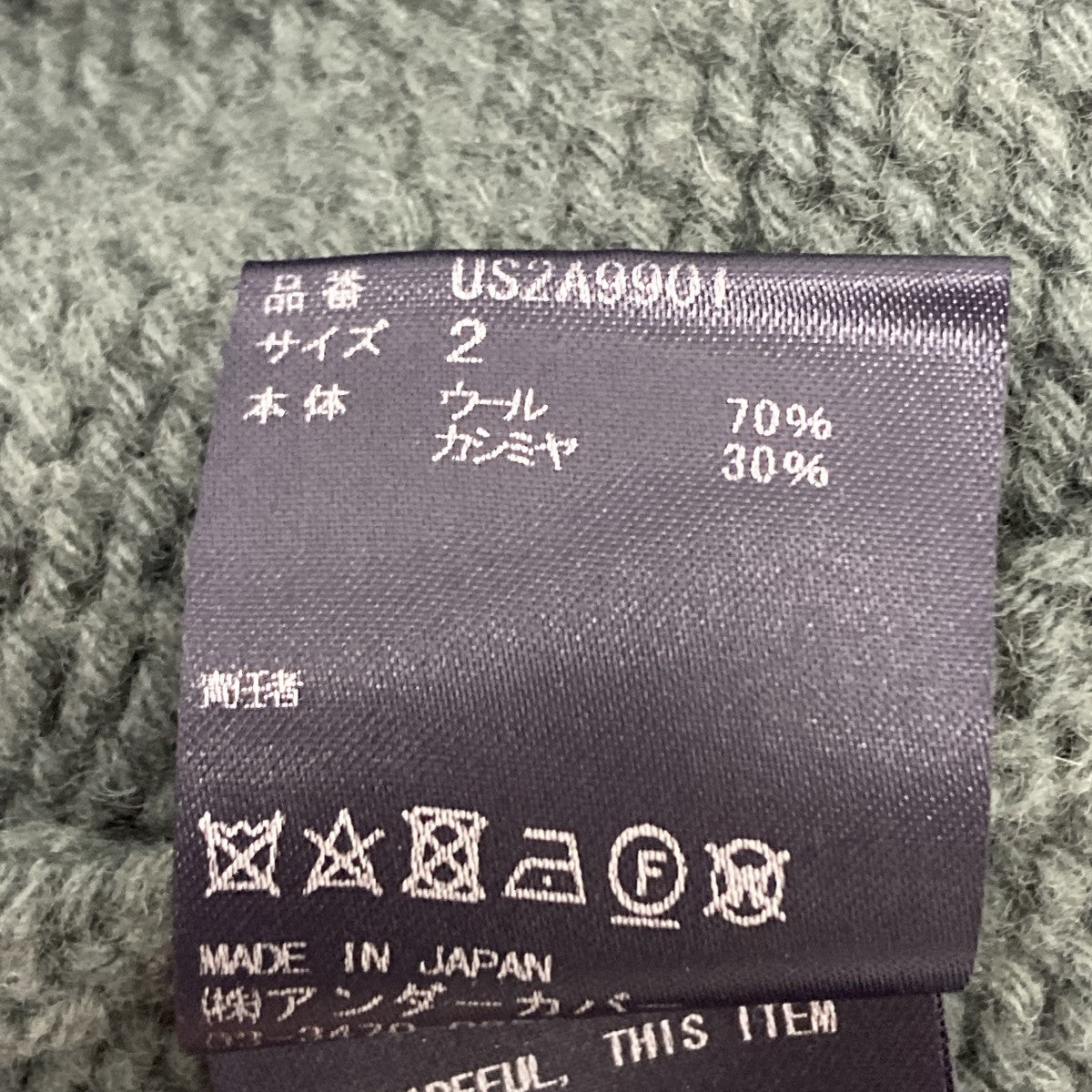 カシミヤ混ニットパーカー