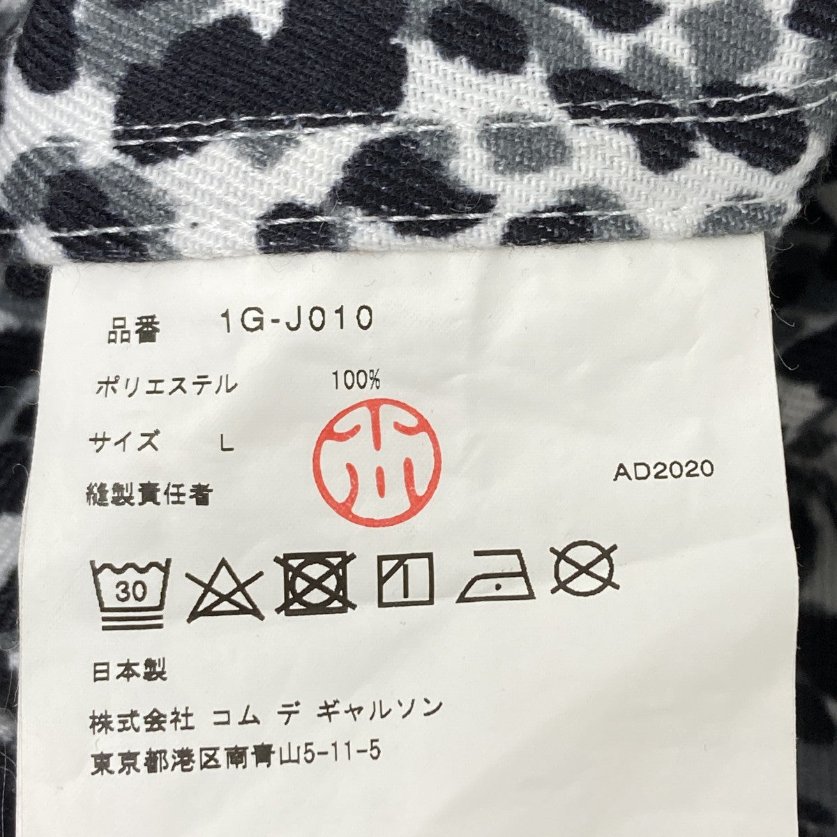 レオパードフーディーテーラードジャケット