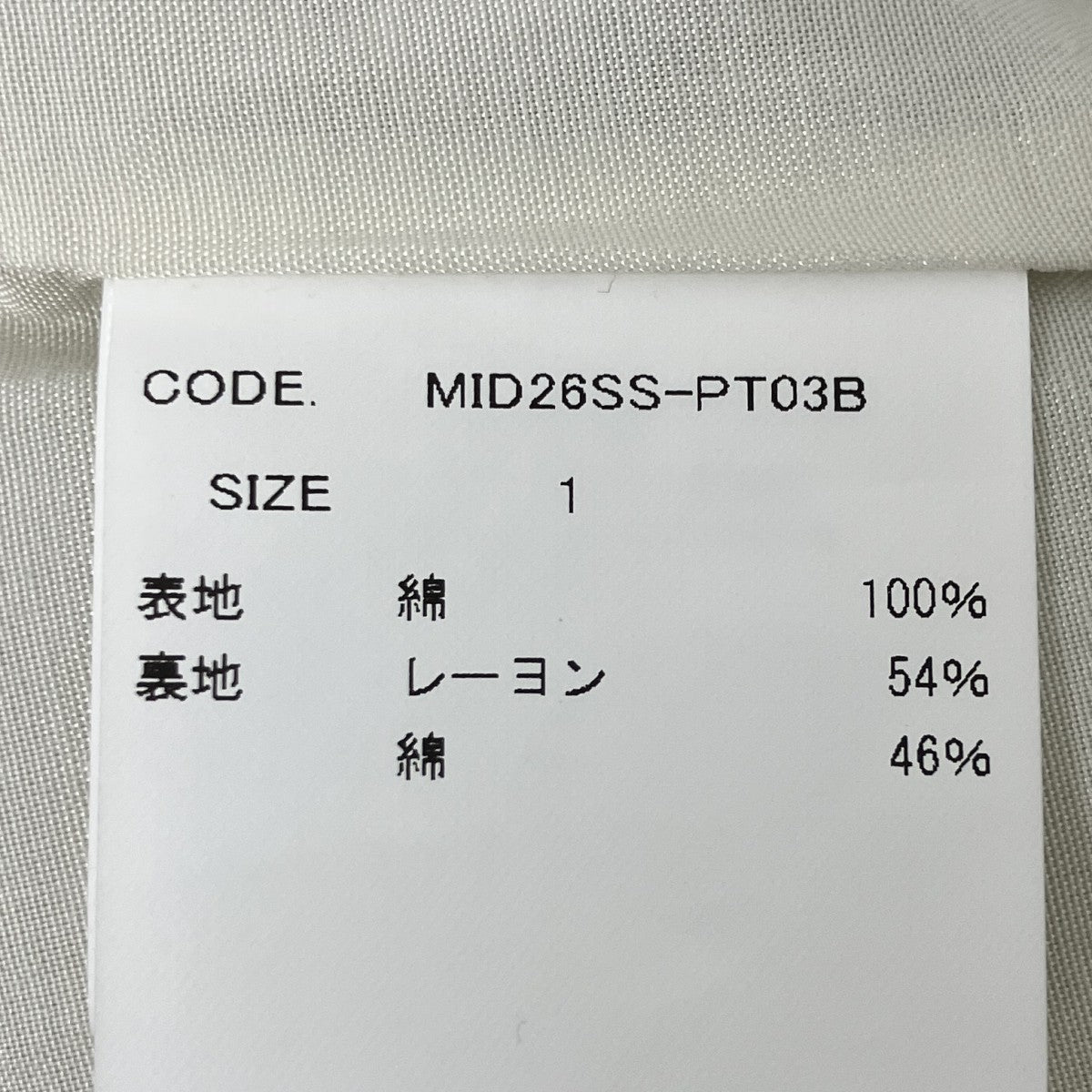 カットオフデザインパンツ