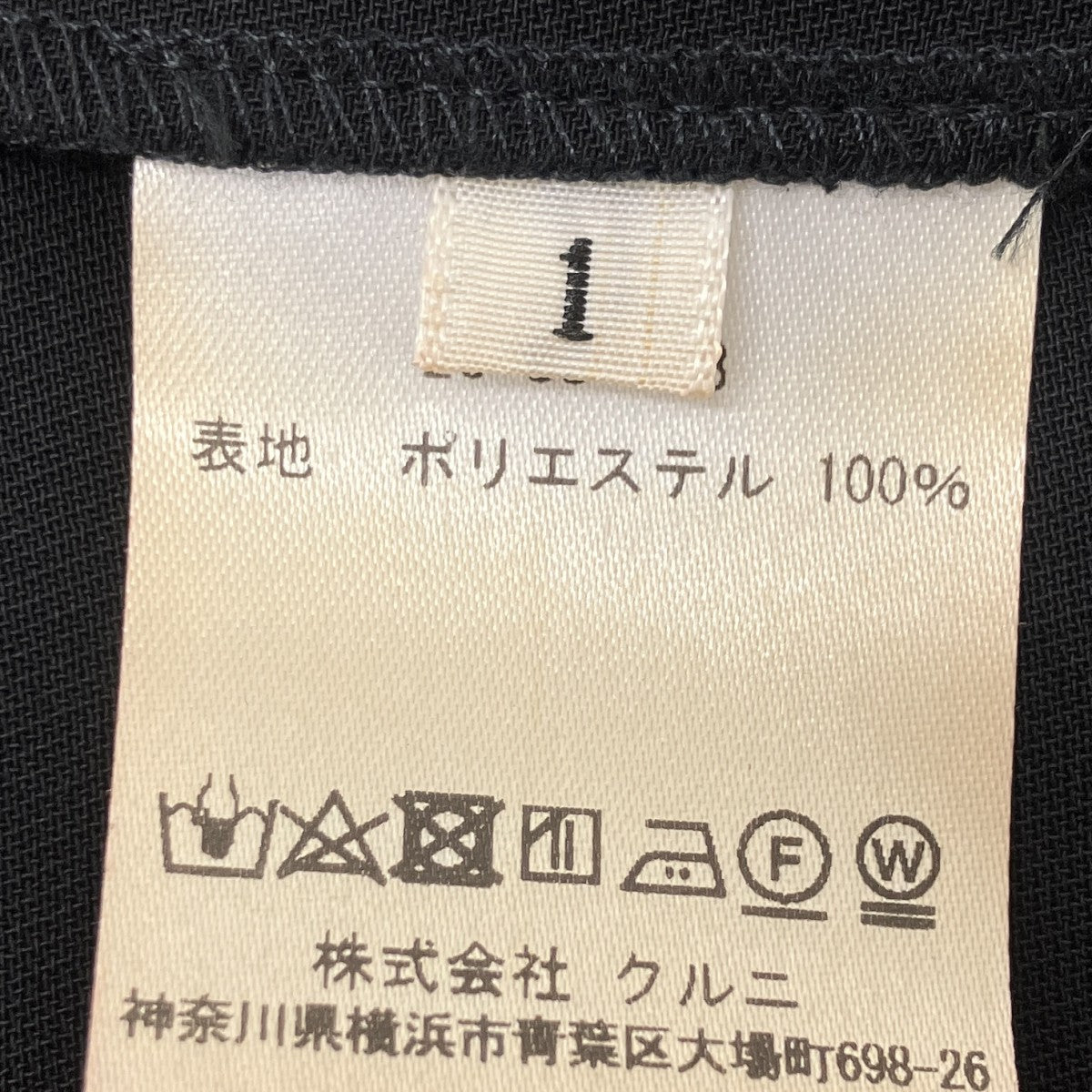 タイロッケンハーフスリーブジャケット