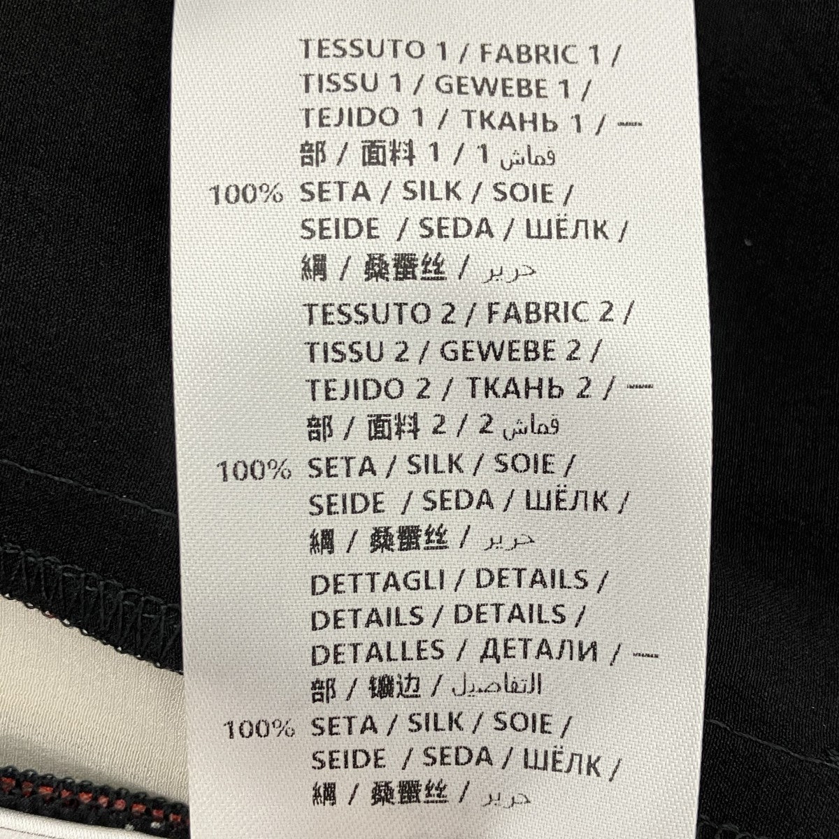 ロゴ総柄シルクパンツ