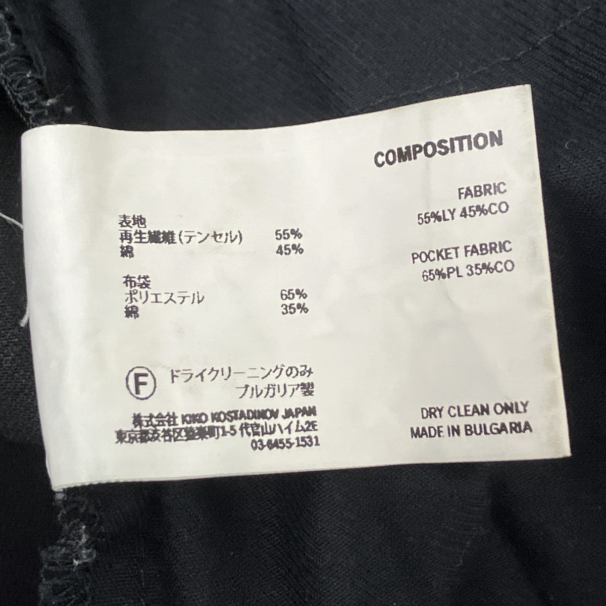 ユーティリティトラウザー