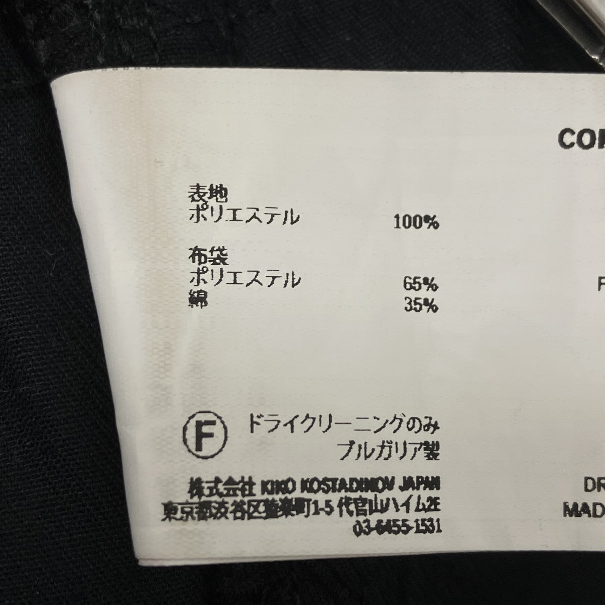 デザインショーツ