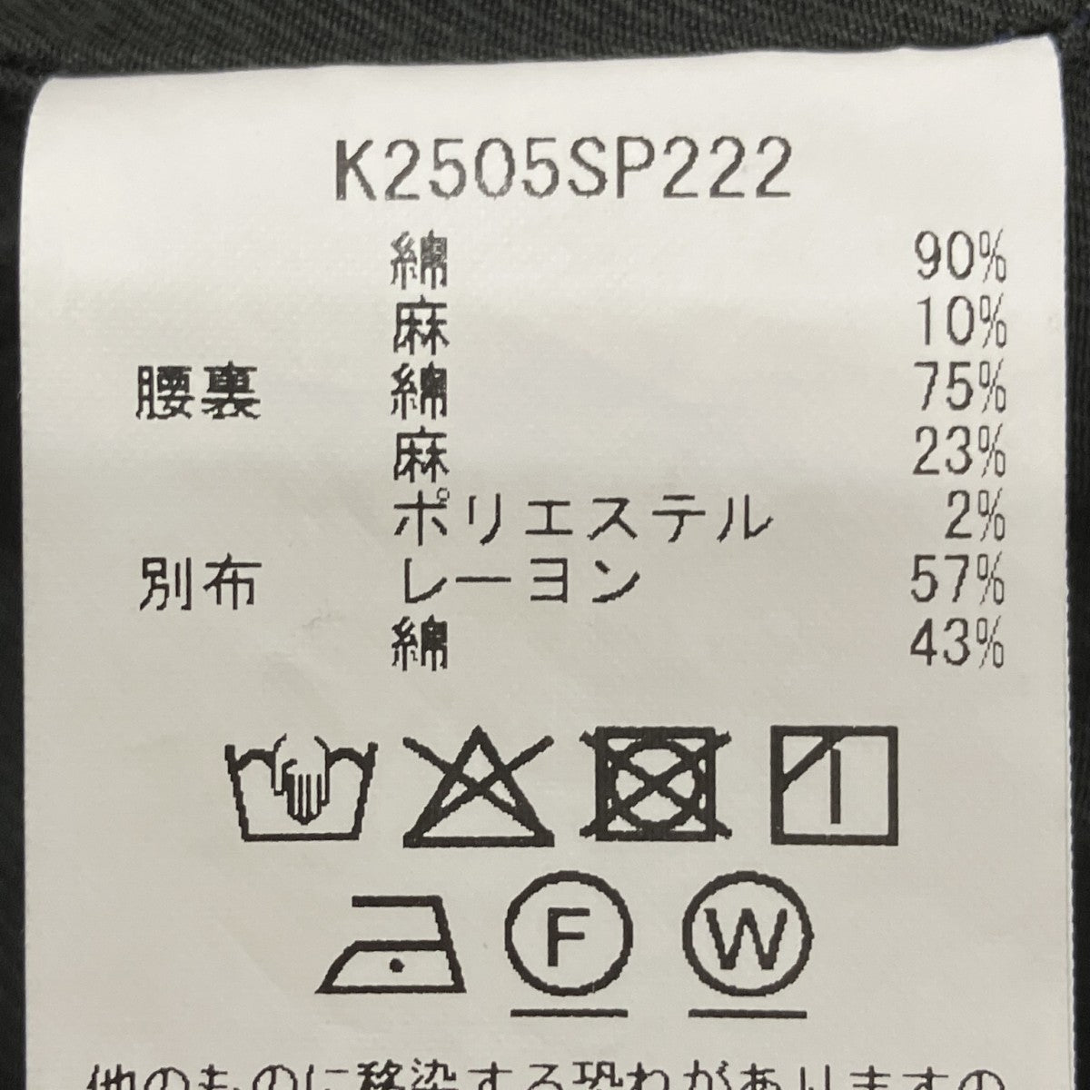 デニムショートパンツ