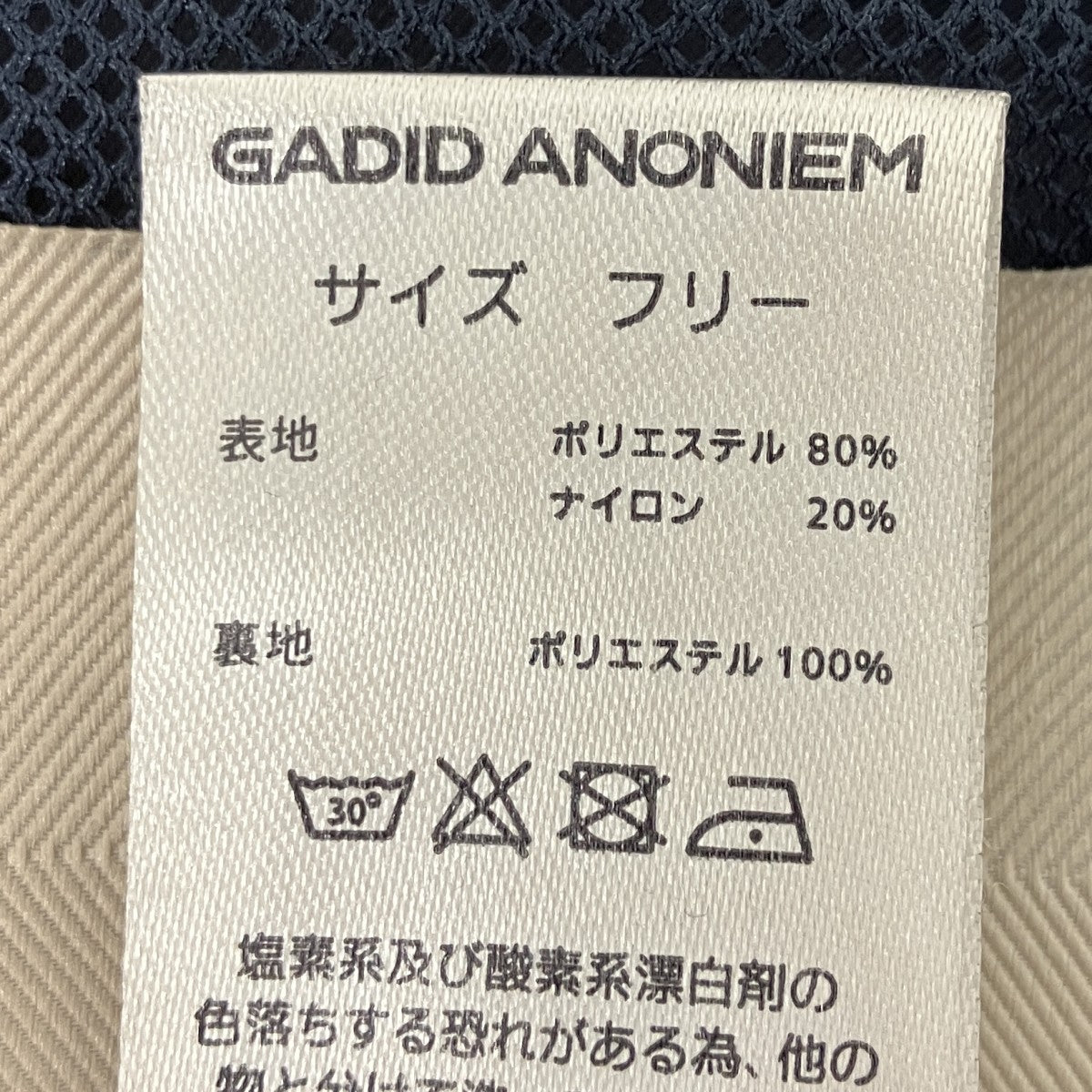 ナイロンイージーパンツ