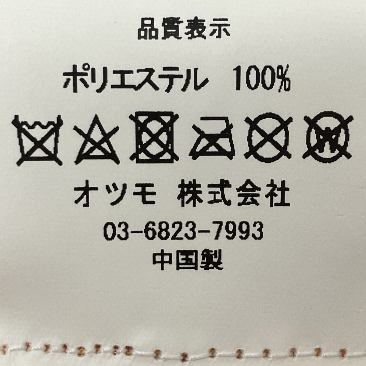 メッシュキャップ