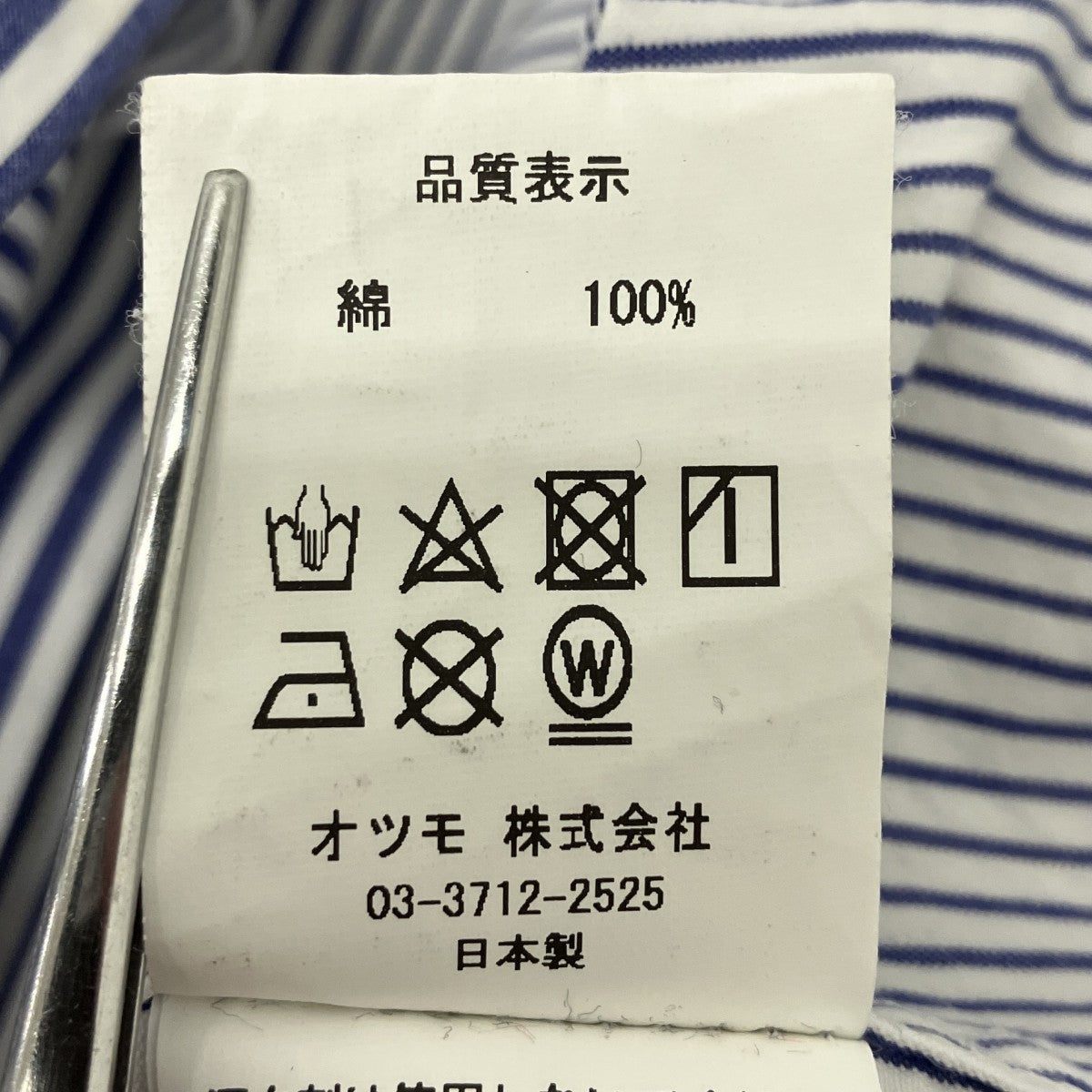 CRAZY STRIPE SHIRTストライプシャツ