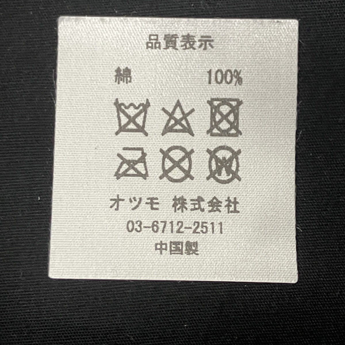 バンクポーチ