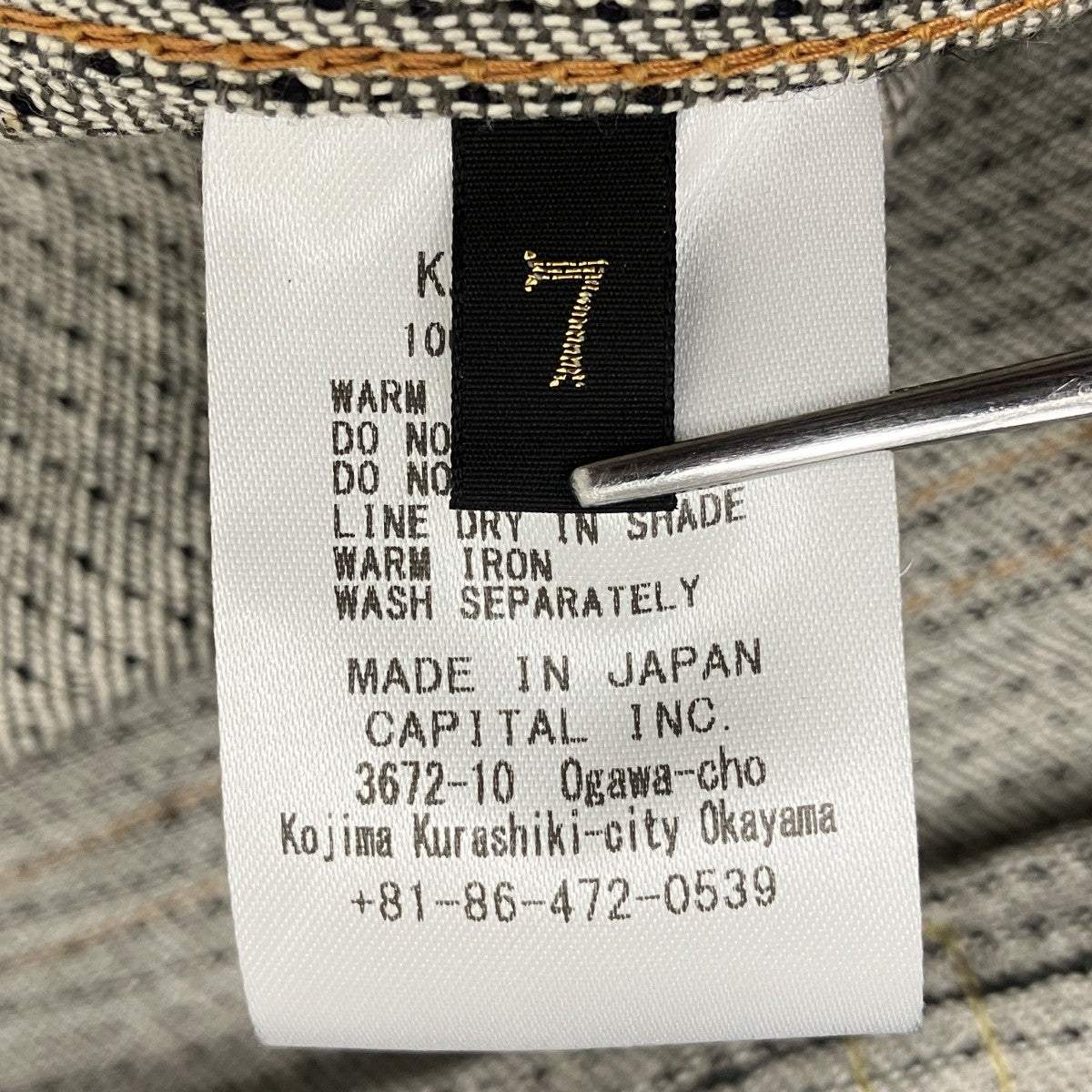 センチュリーデニム 1stジャケット